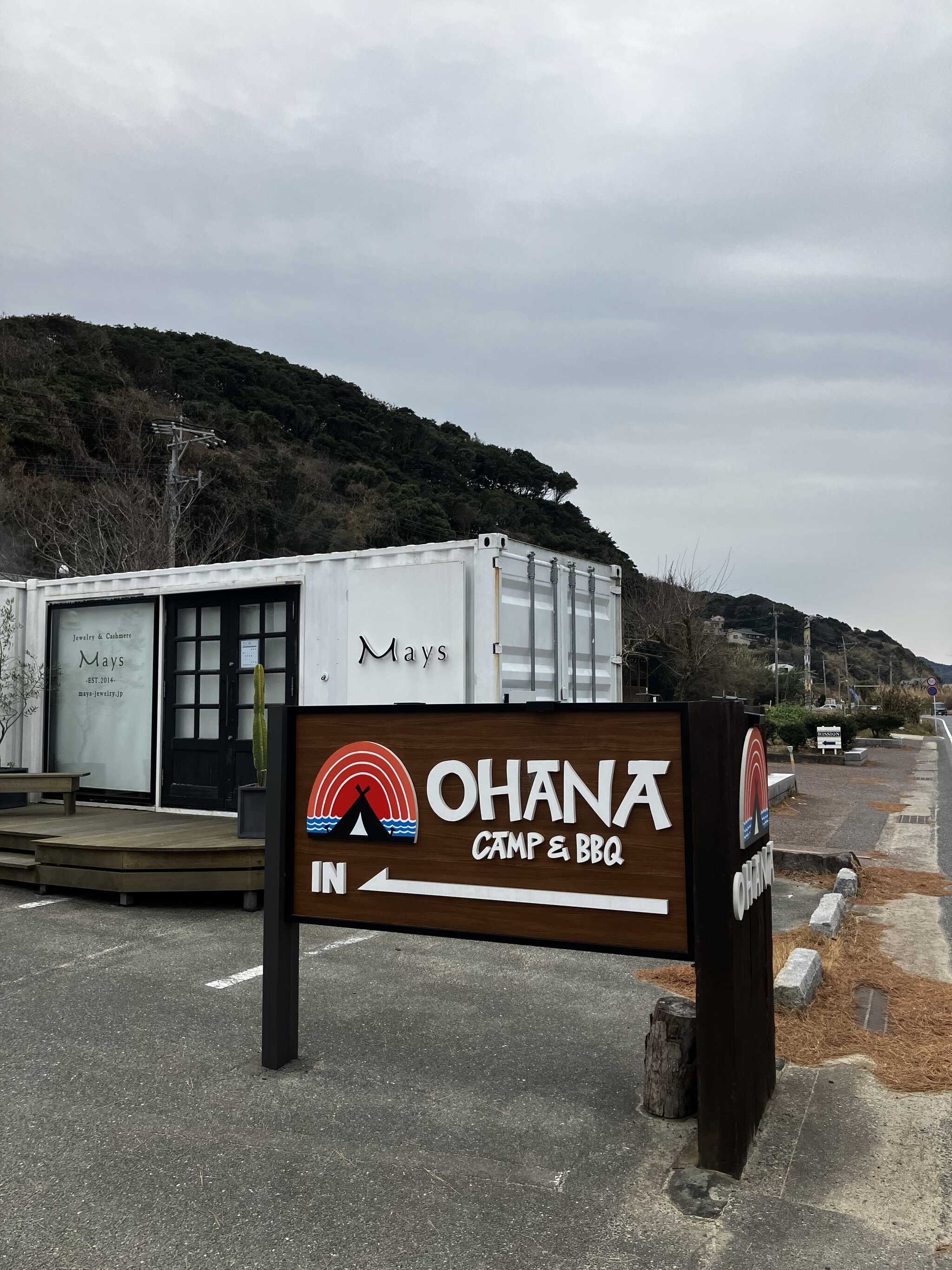 この看板が目印
