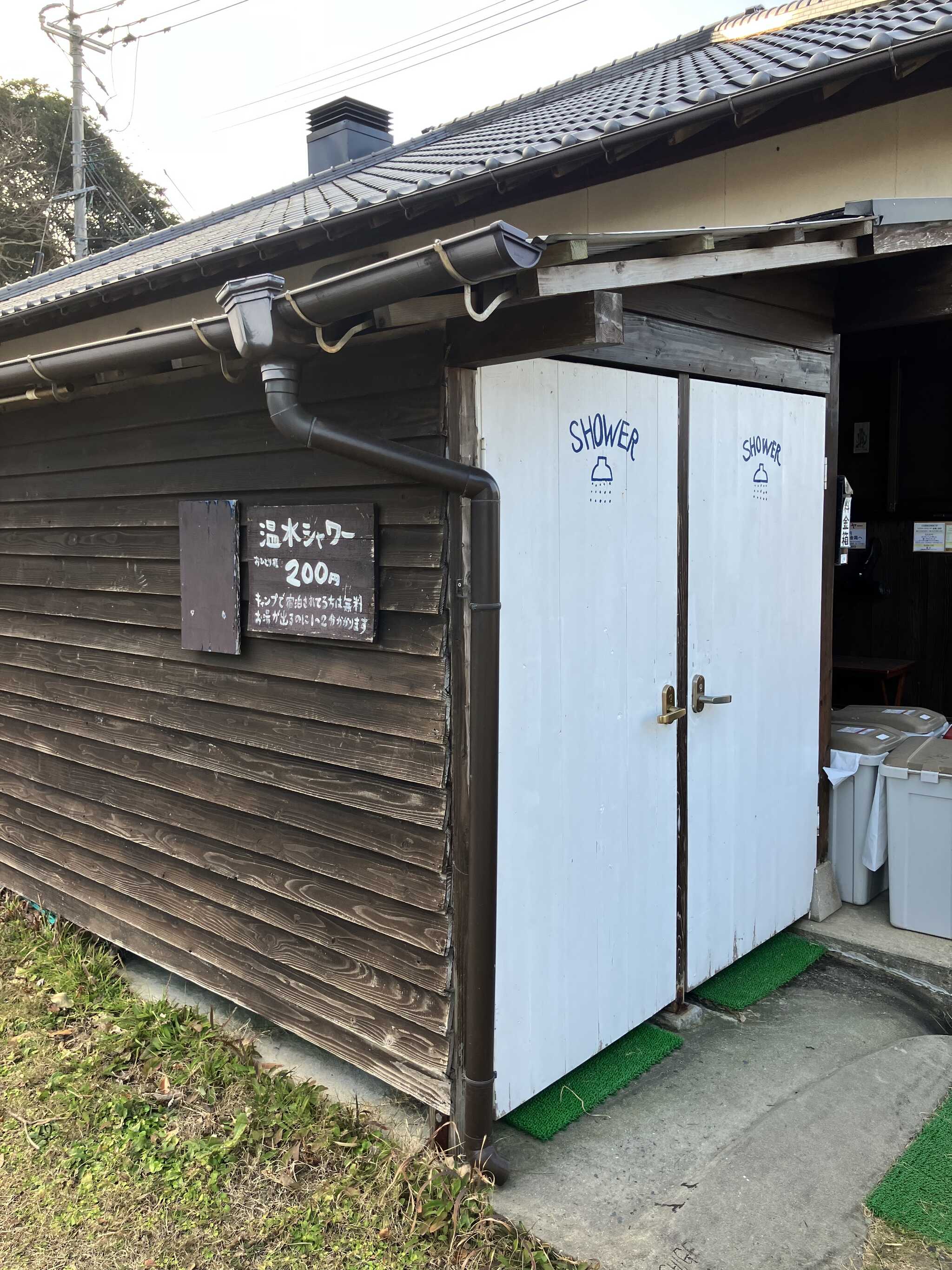 海利用者向きの温水シャワー施設