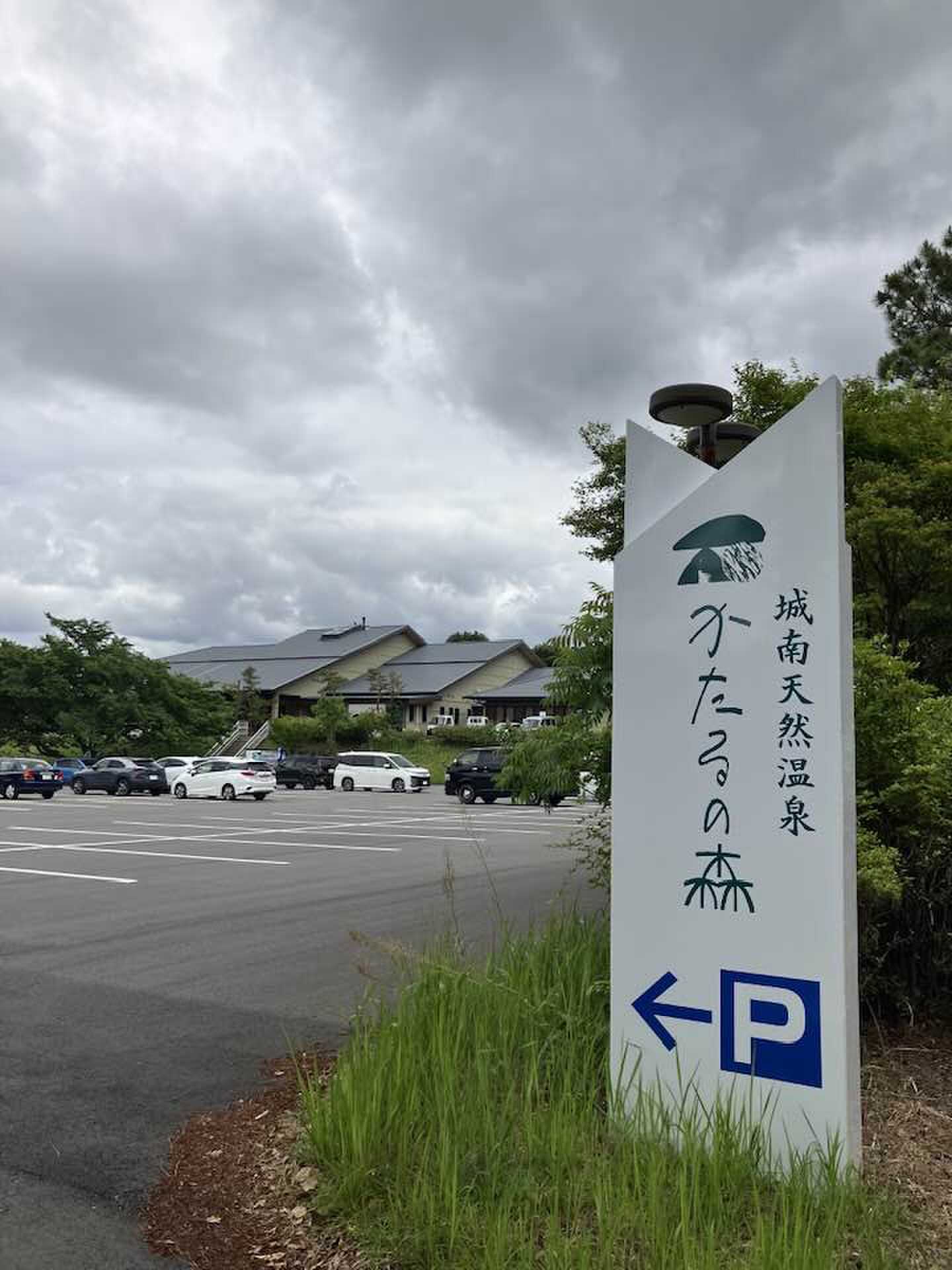 温泉施設&キャンプ場目印