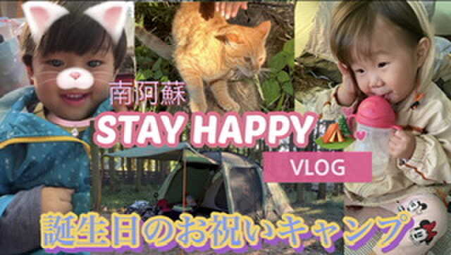 YouTube見てね