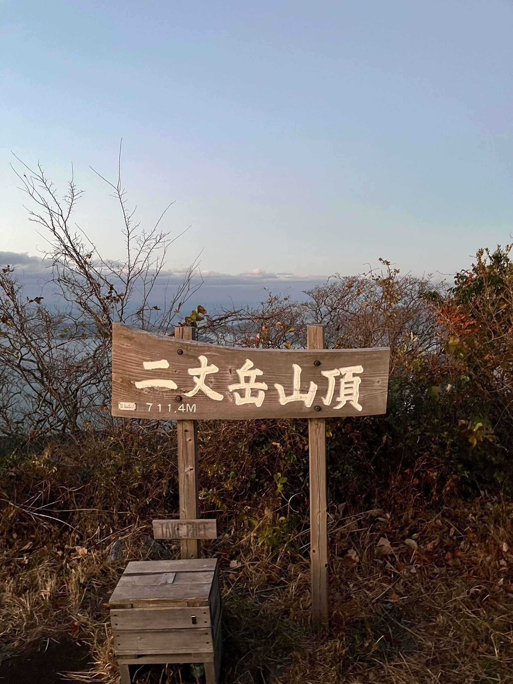そのまま登山道へ