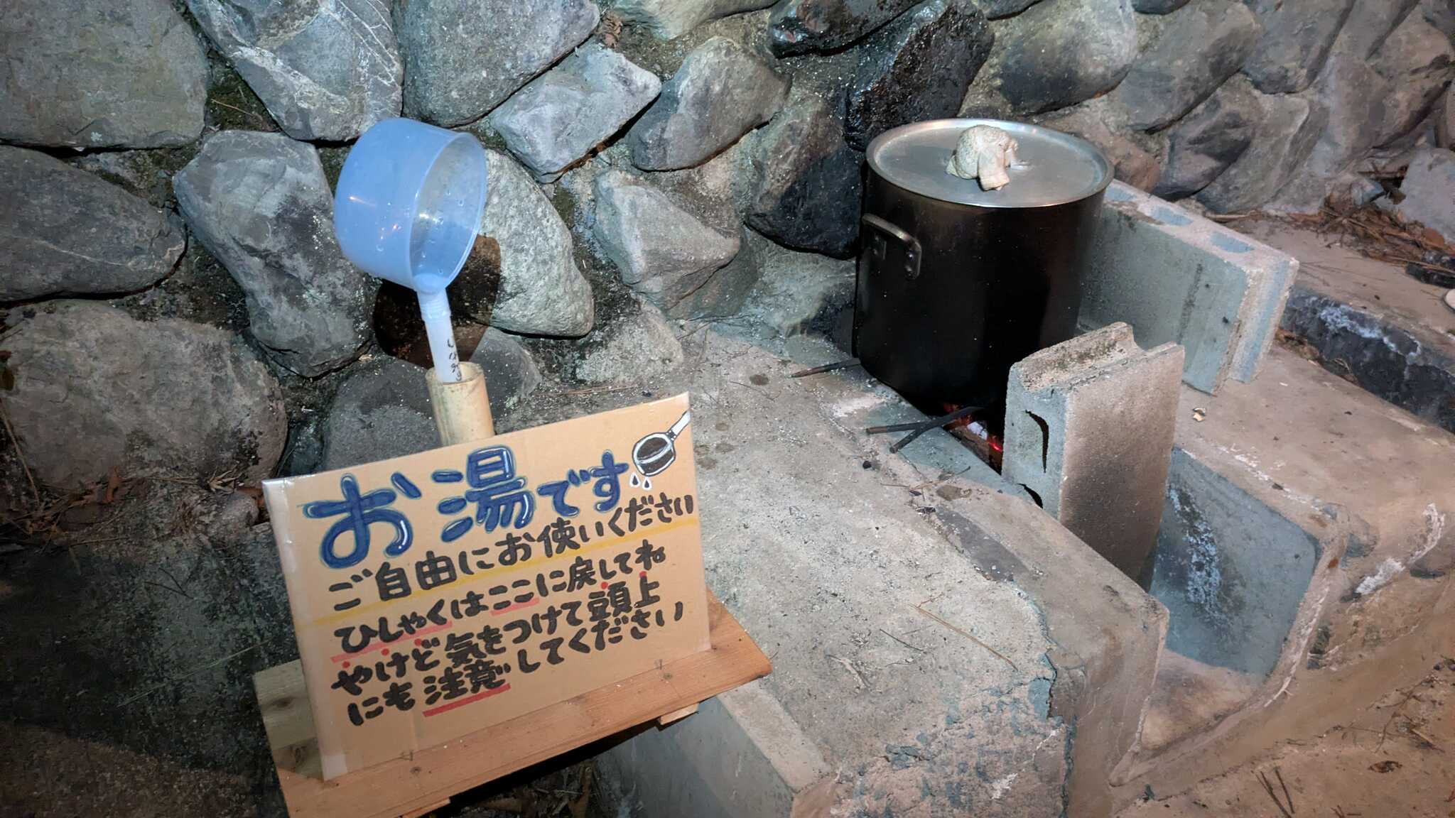炊事場