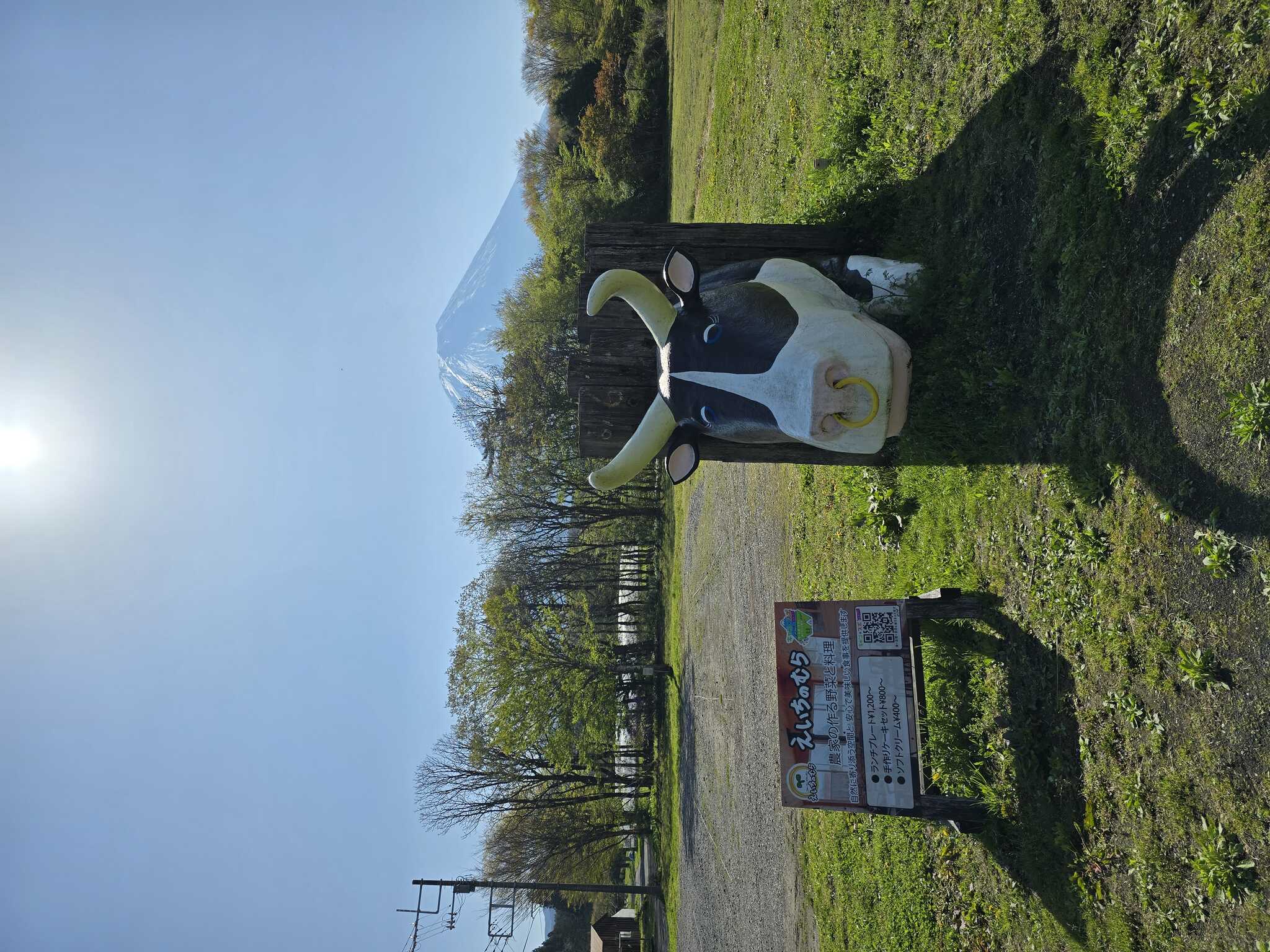 シンボルマークです。