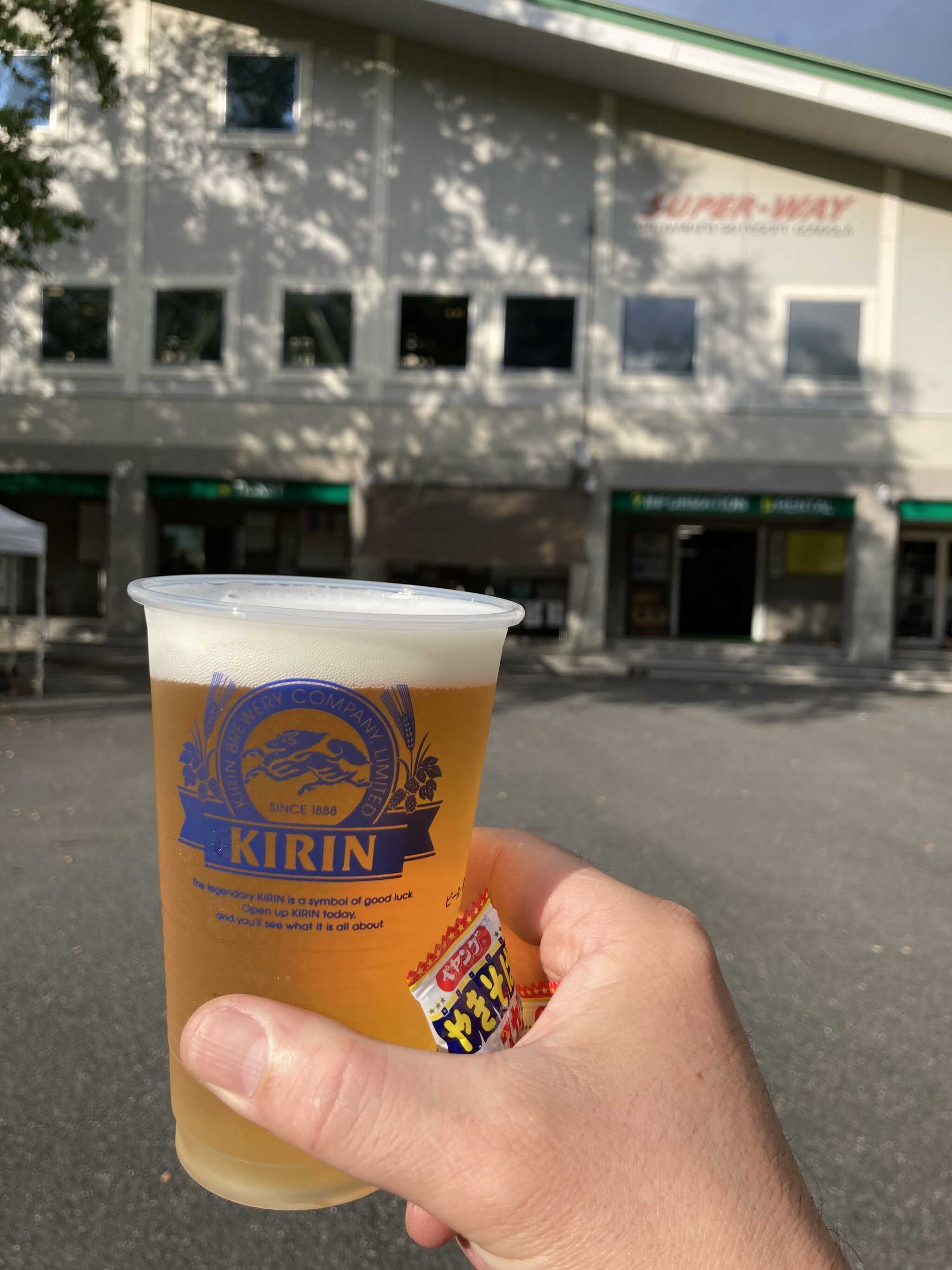 生ビールとセンターハウス