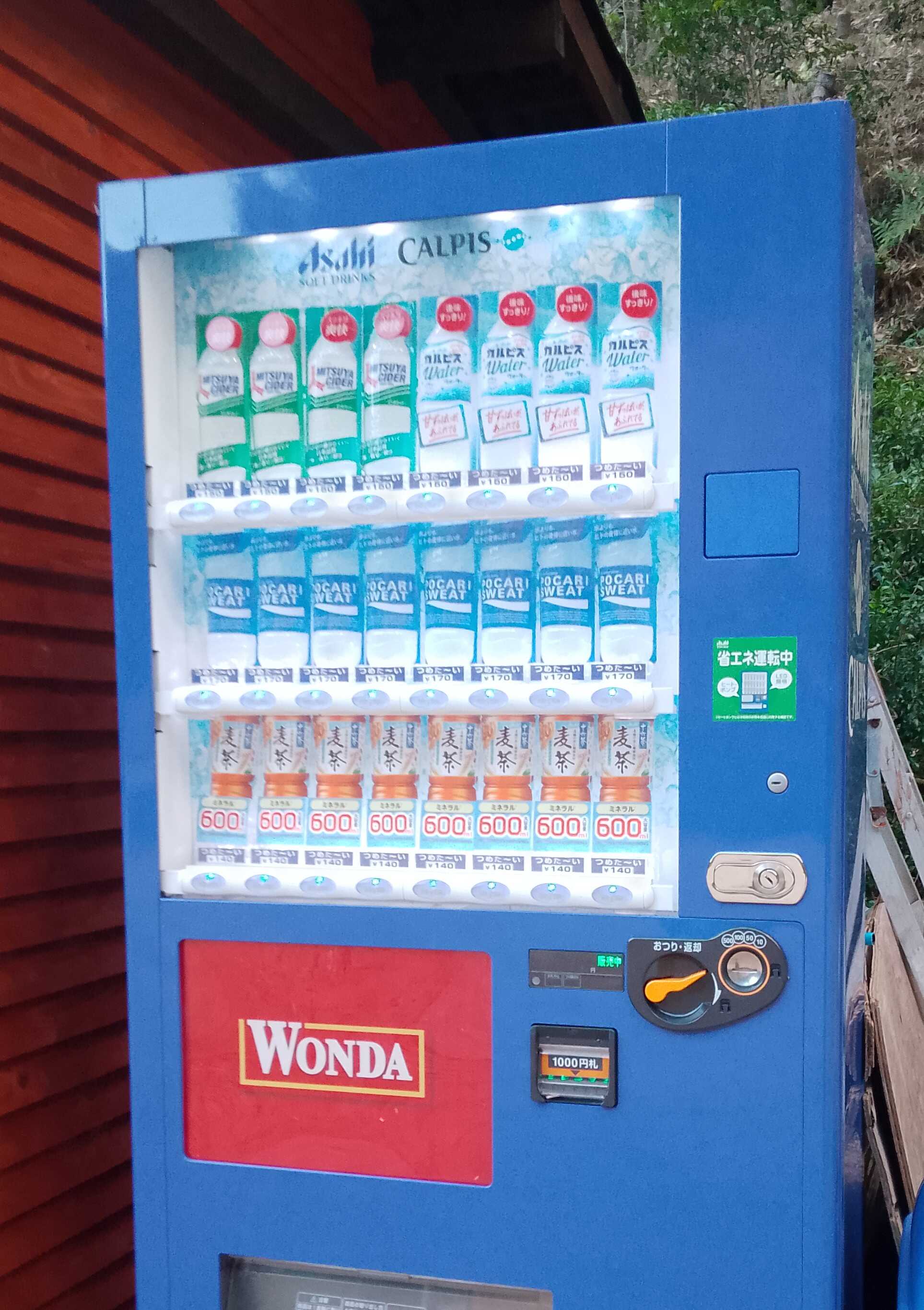 自販機のラインナップ