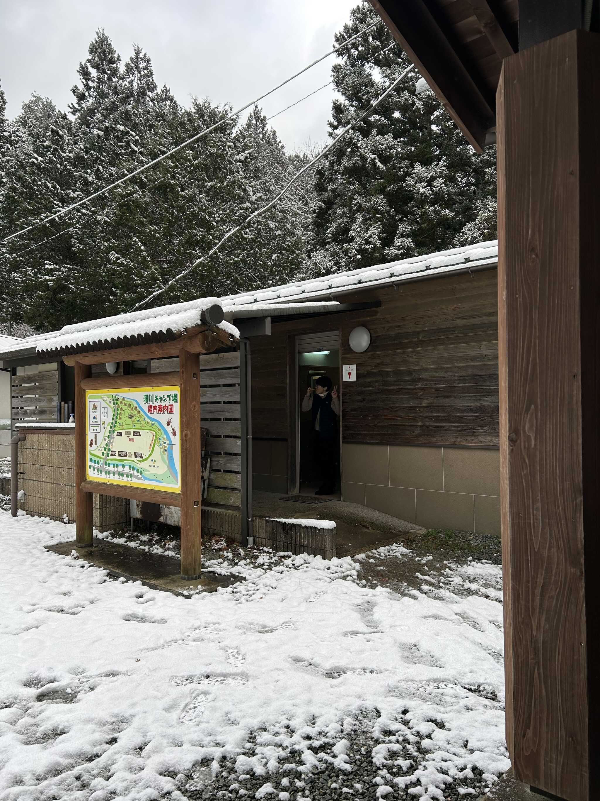 雪が降りました。