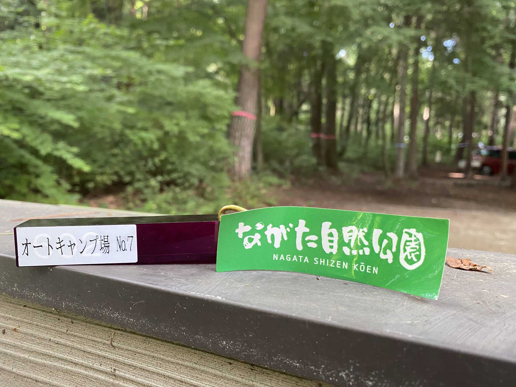 2024年訪れた時には見かけたステッカー