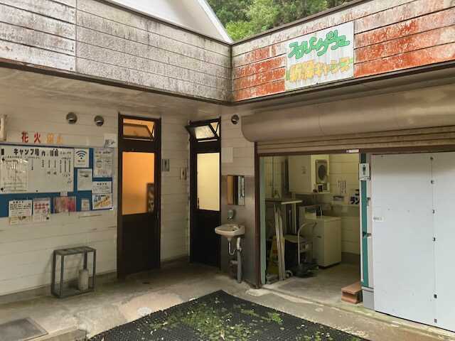 トイレ、ランドリー