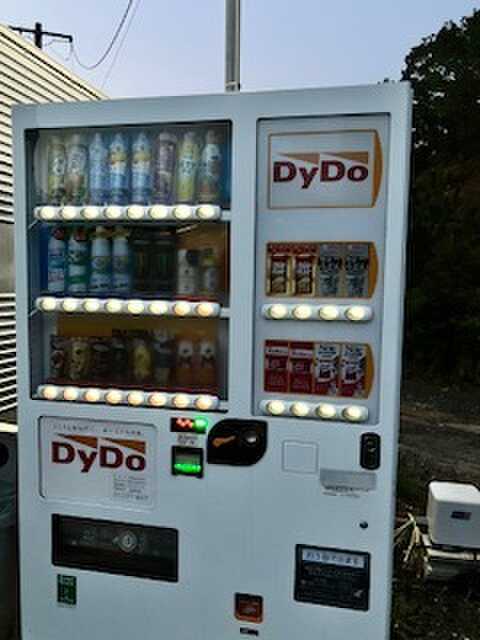 ベンダー