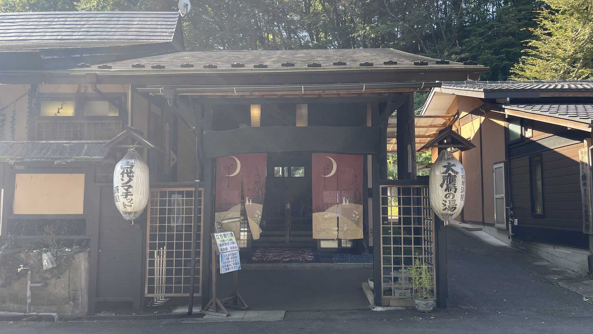 チョートロトロ温泉(^^)