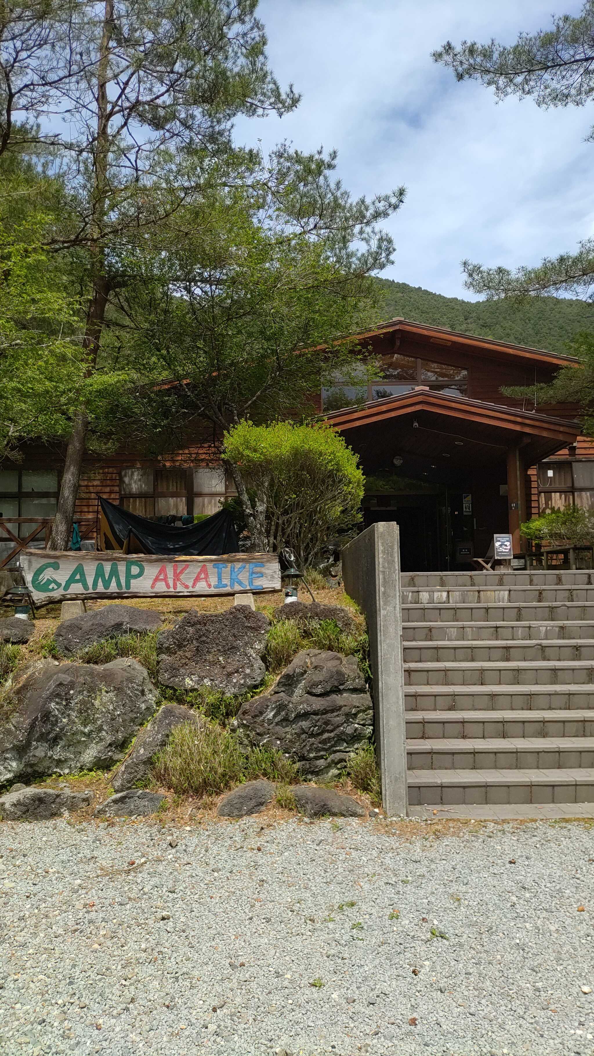 受付棟