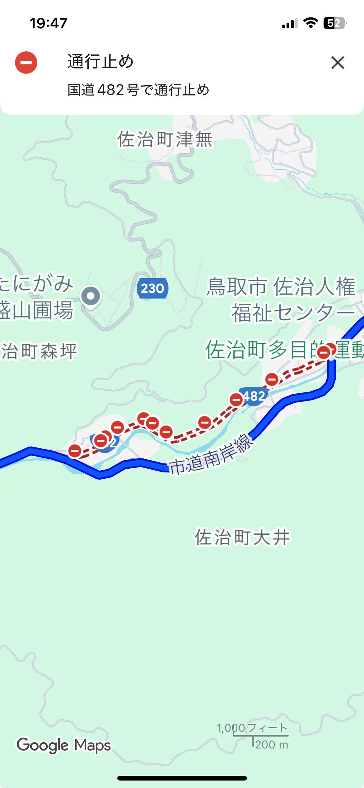 482号線迂回路あり