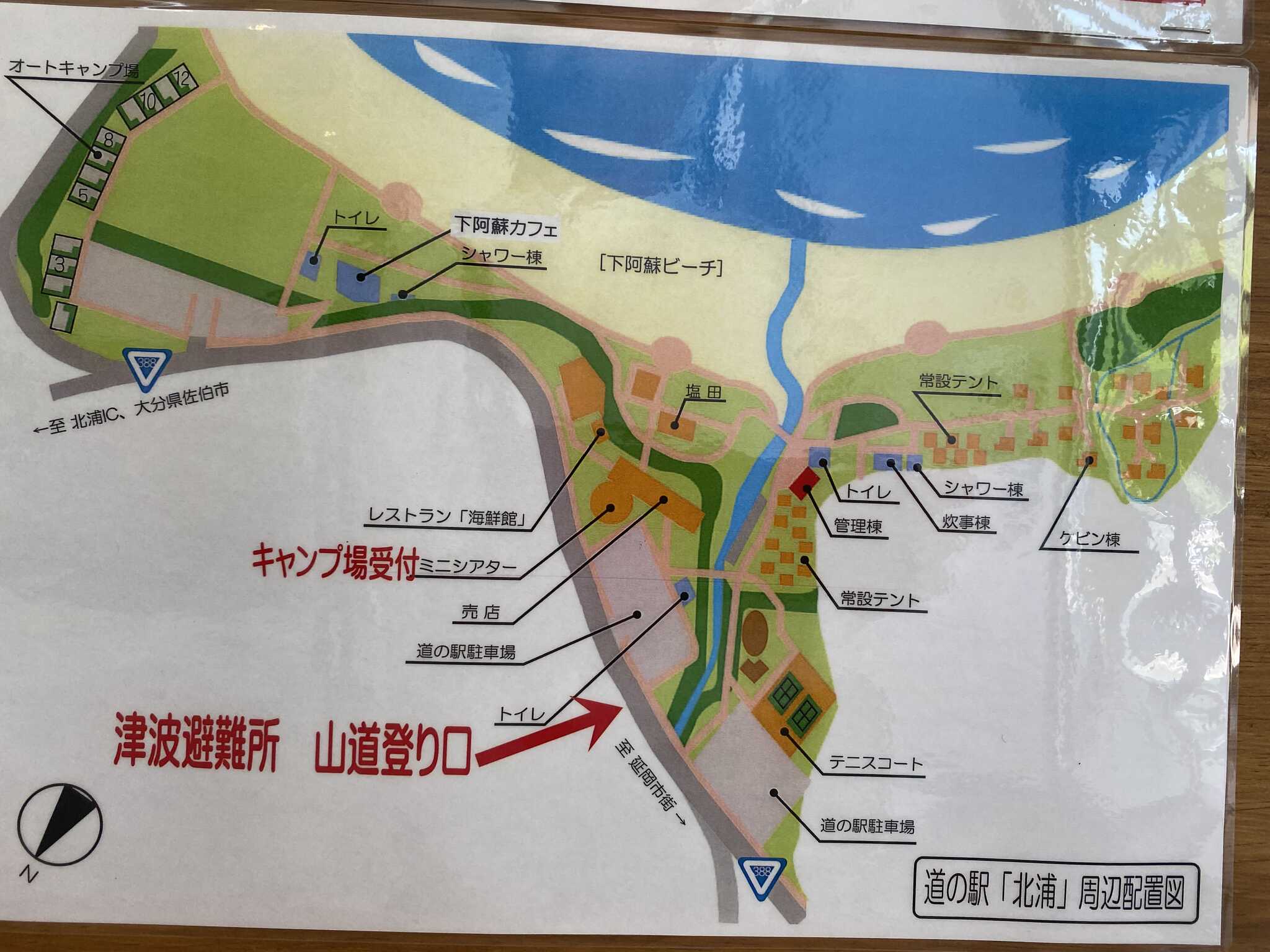 サイトマップ