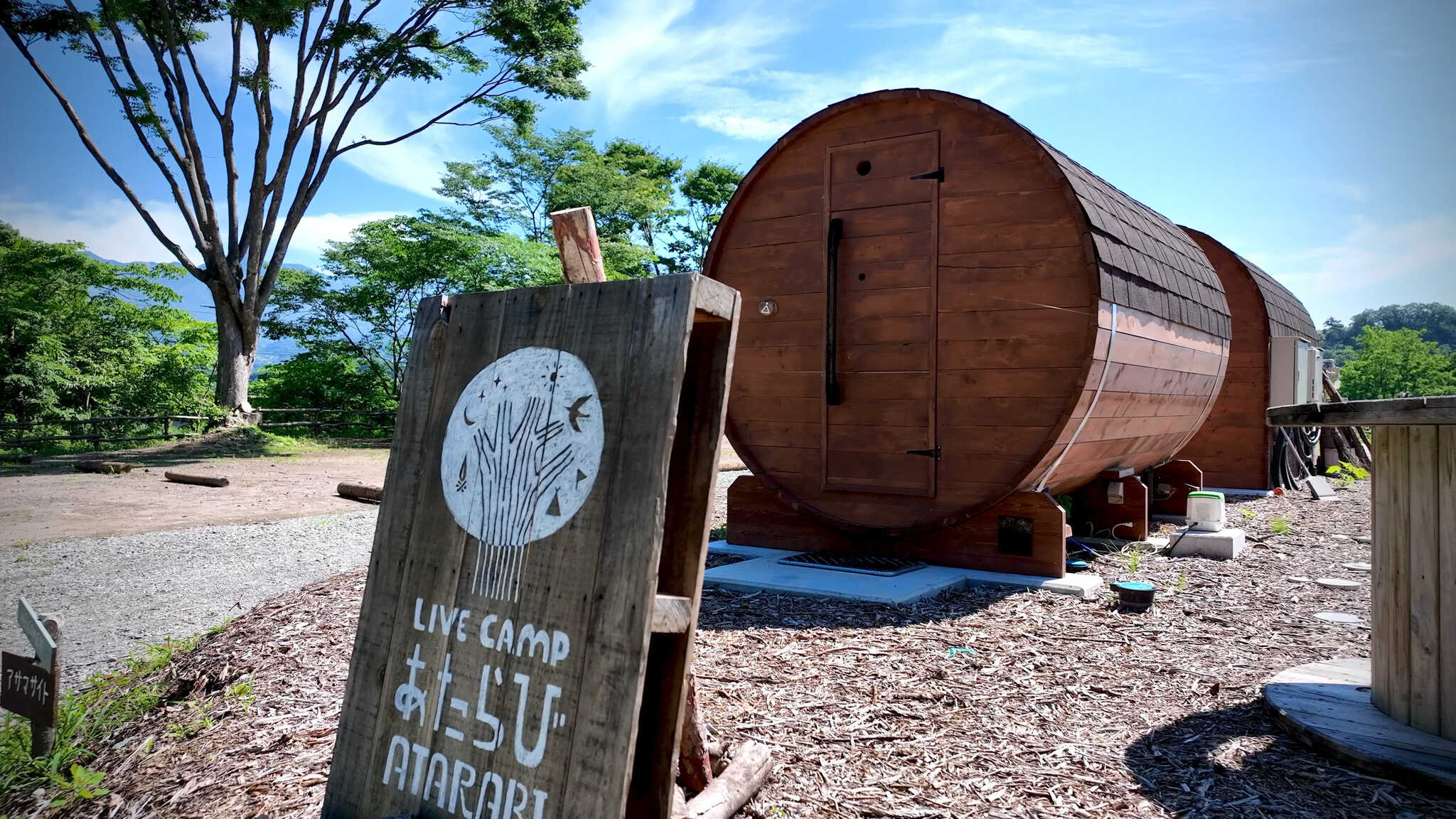 LIVE CAMP あたらびの口コミ投稿写真