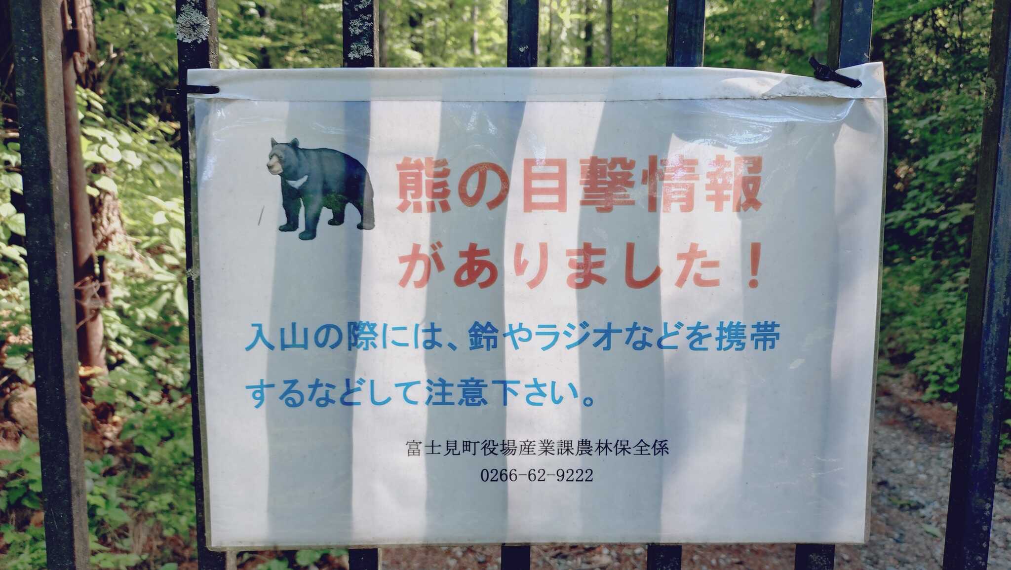 立場川キャンプ場の写真 4枚目