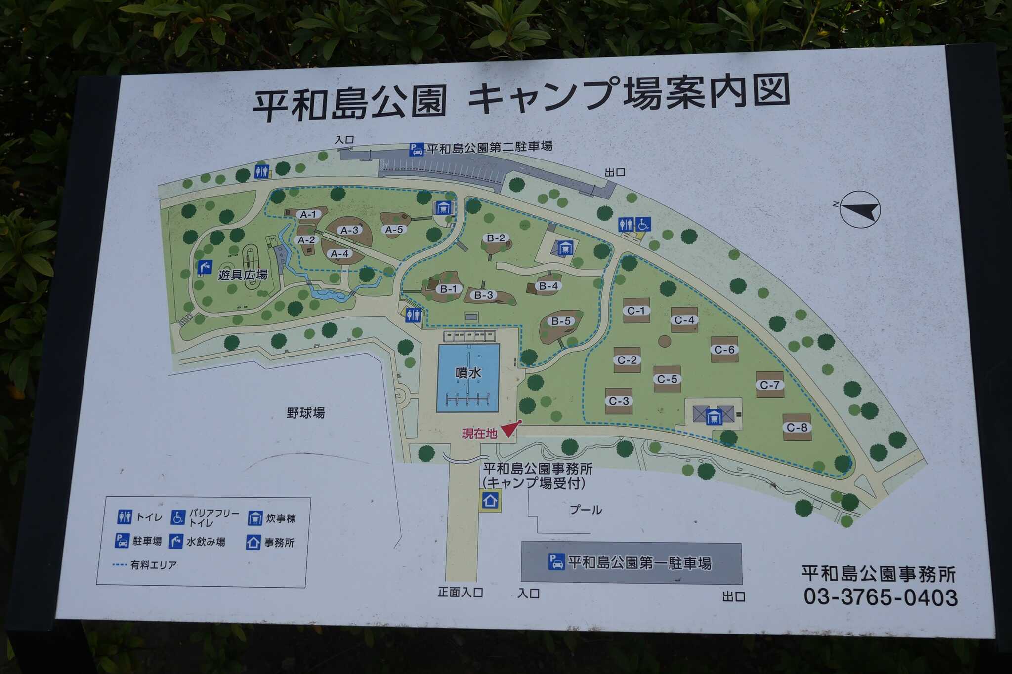 公園マップ