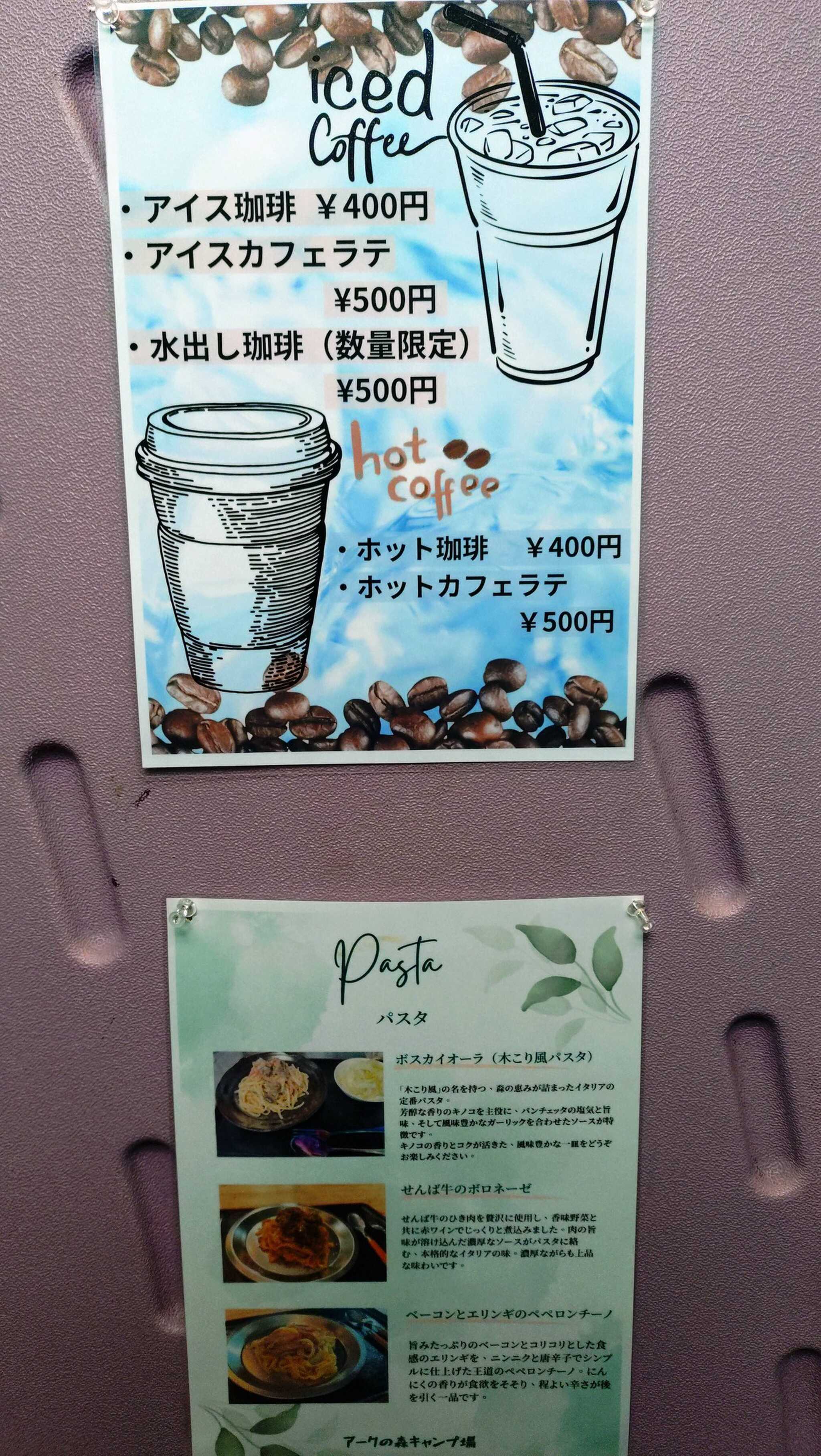 メニューいろいろ