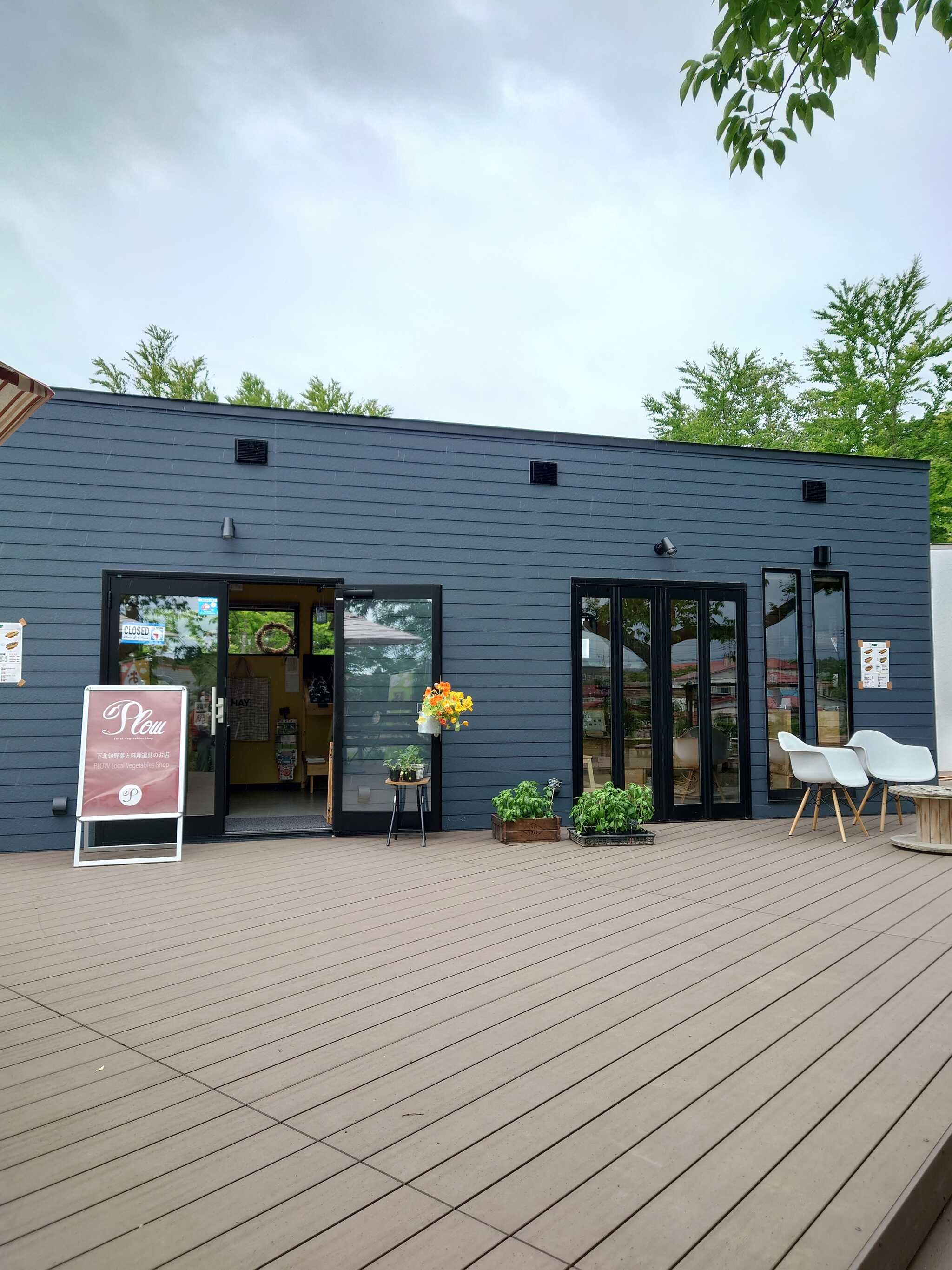 チャーミングで優しい店主さんがいる野菜屋さん