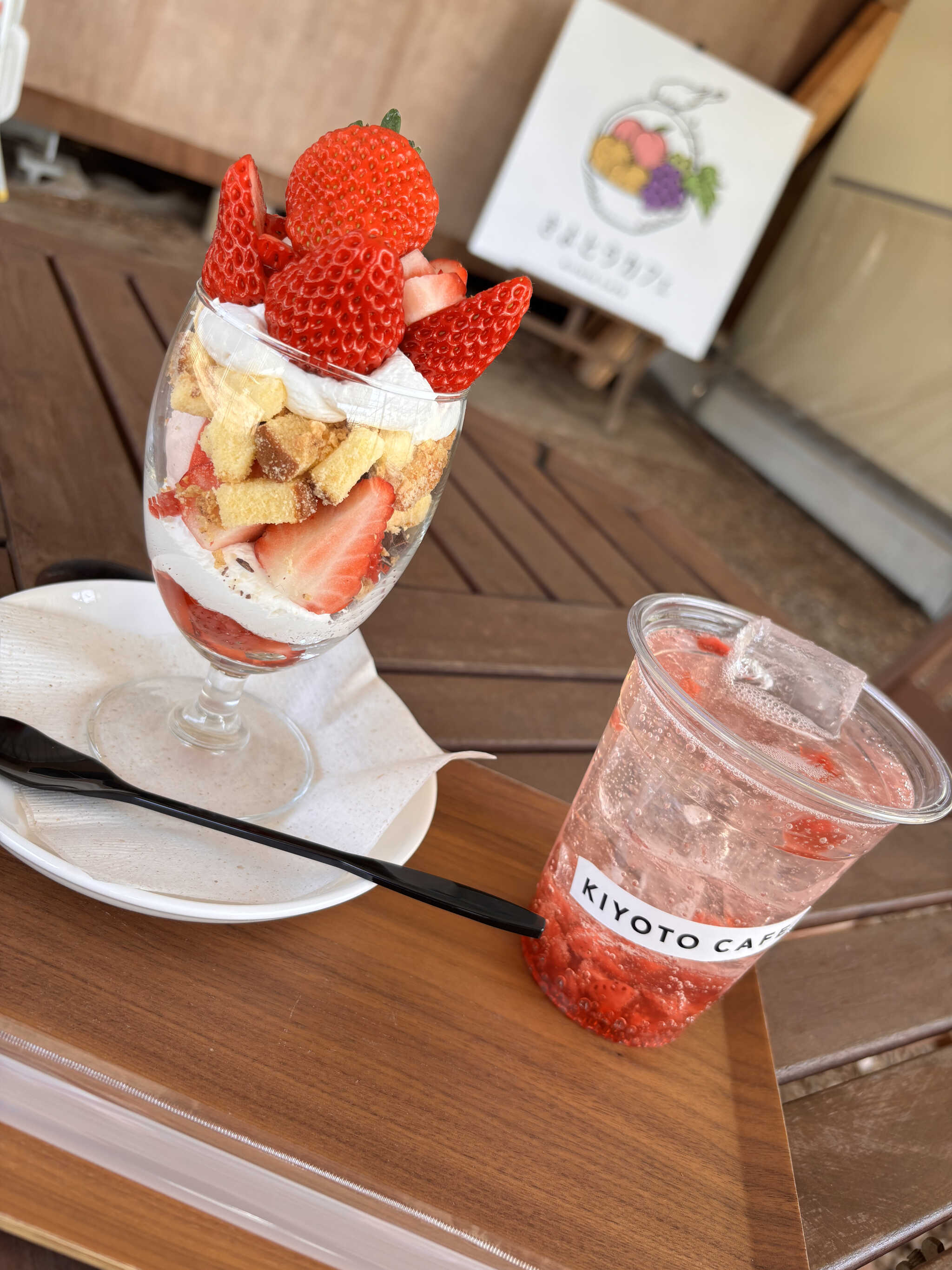 きよとうカフェのパフェ