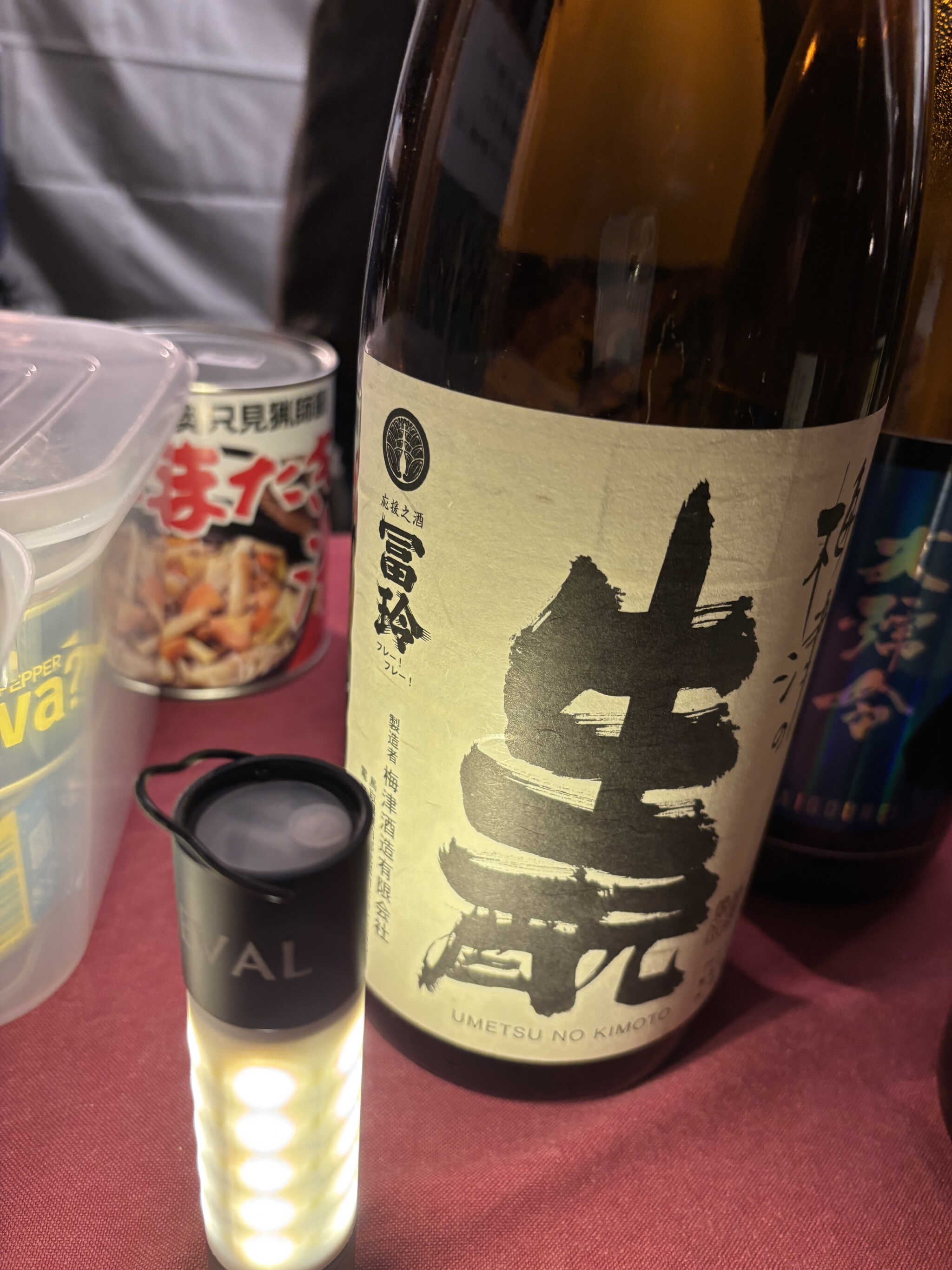 日本酒1