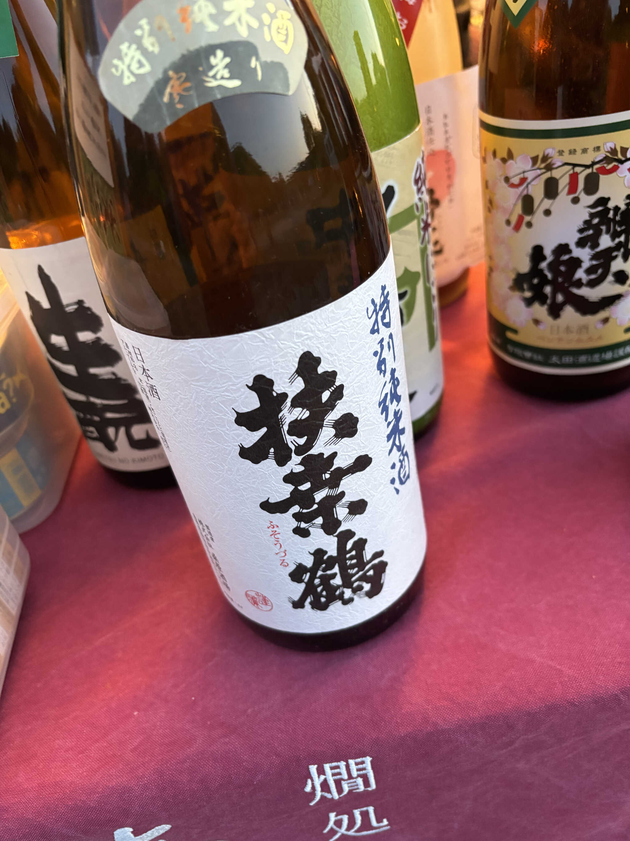 日本酒2