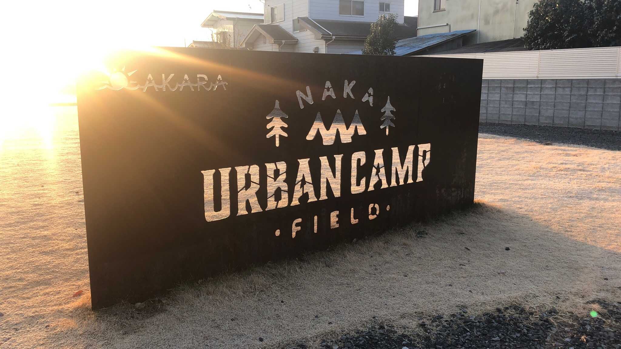 看板、朝です。