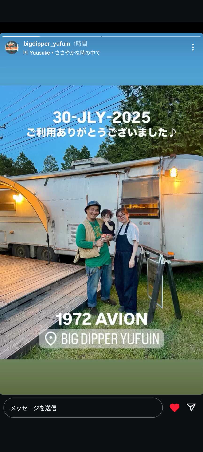 トレーラーハウス前での写真です!