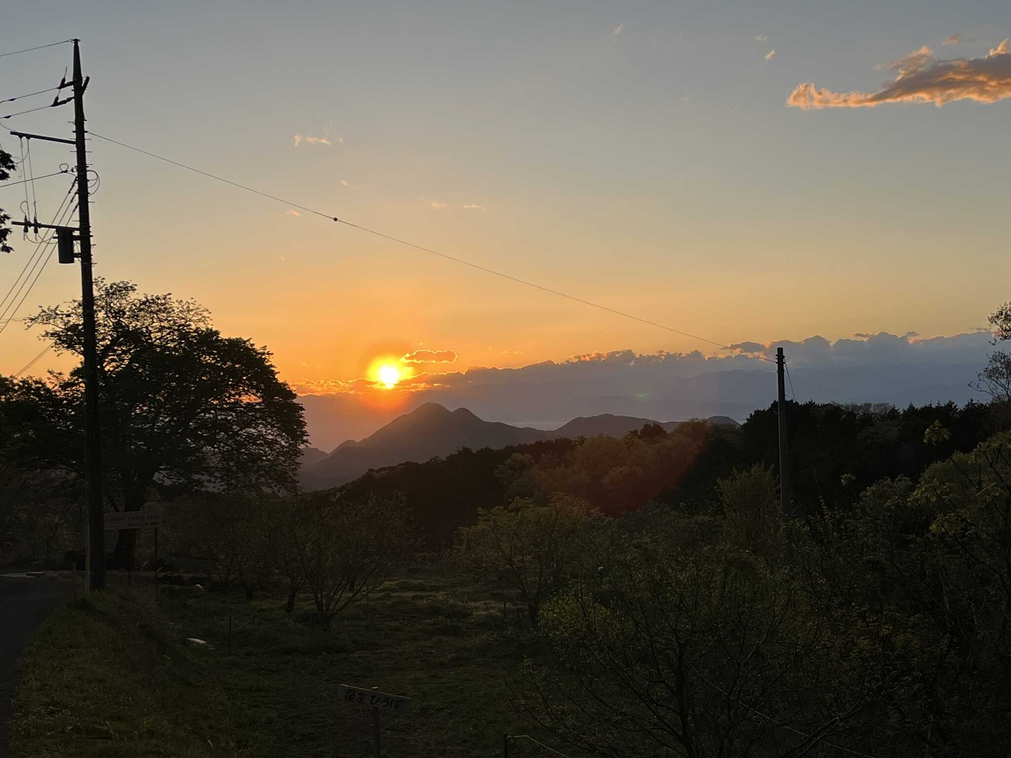 夕日