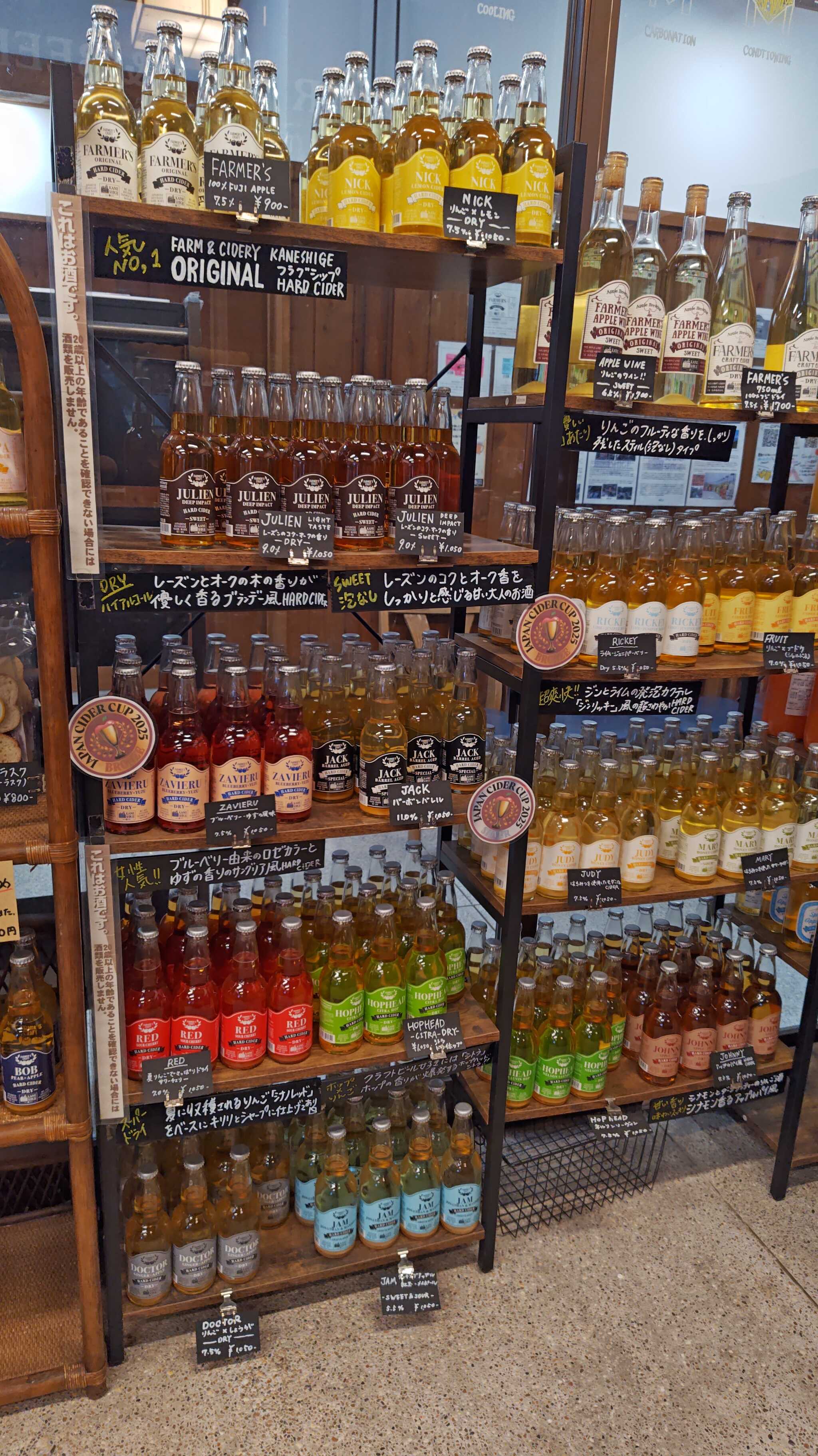 販売酒類