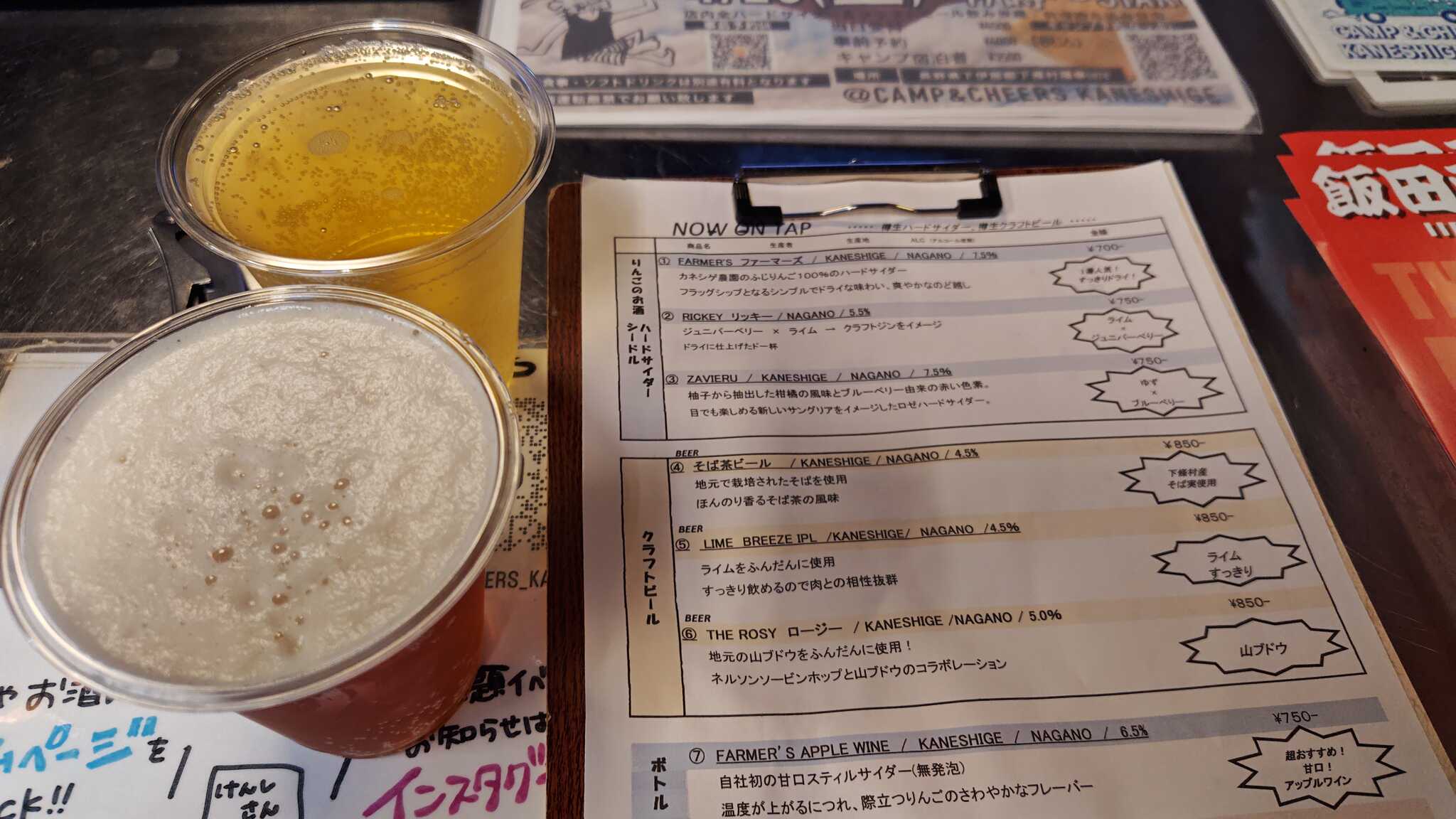 サービスドリンク