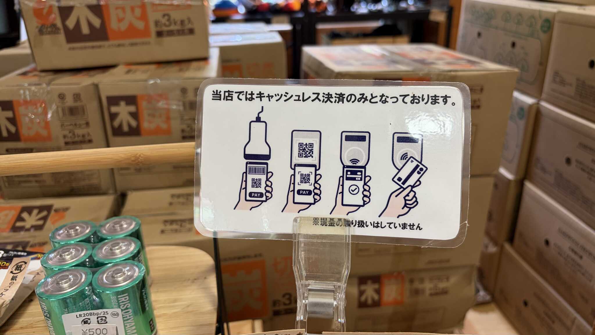 基本的にキャッシュは使いません。自販機とシャワーはコインが必要です。