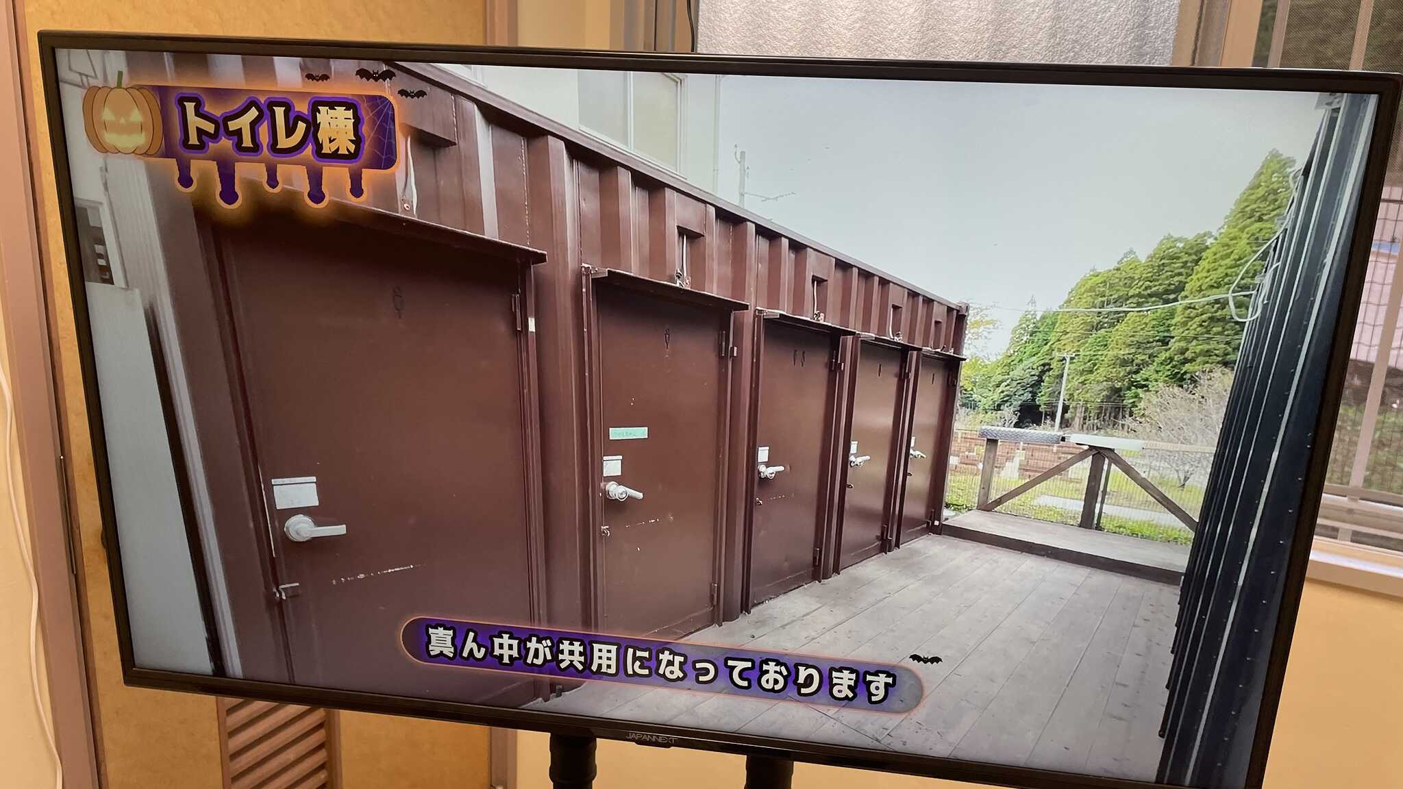 説明動画がハロウィン仕様〜