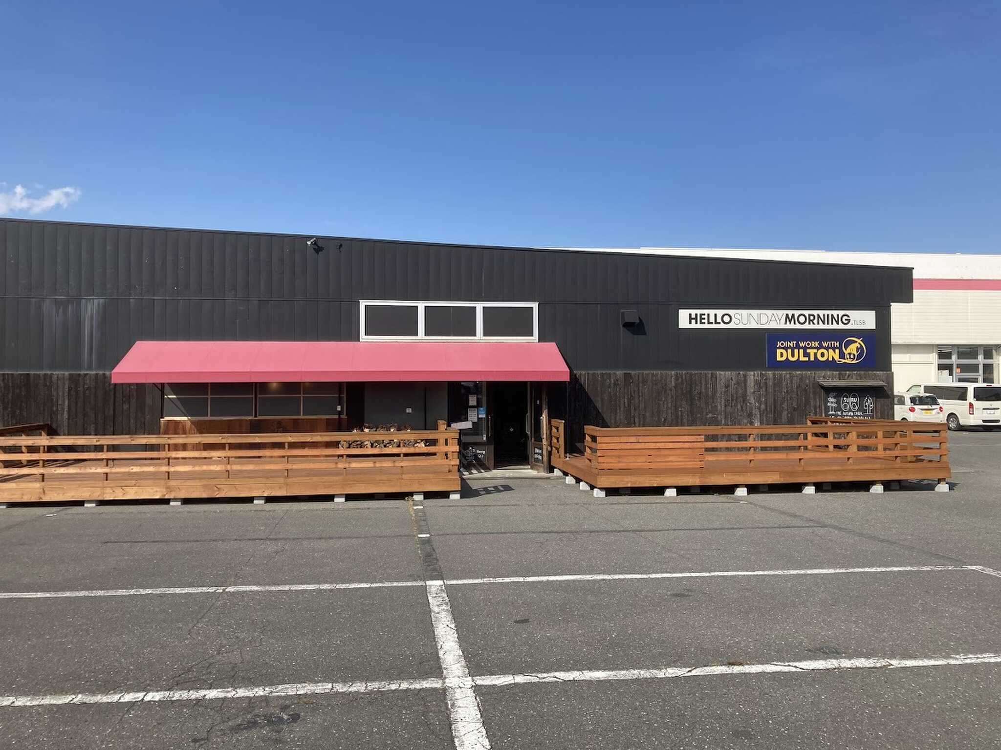 松本市のアウトドア用品店
