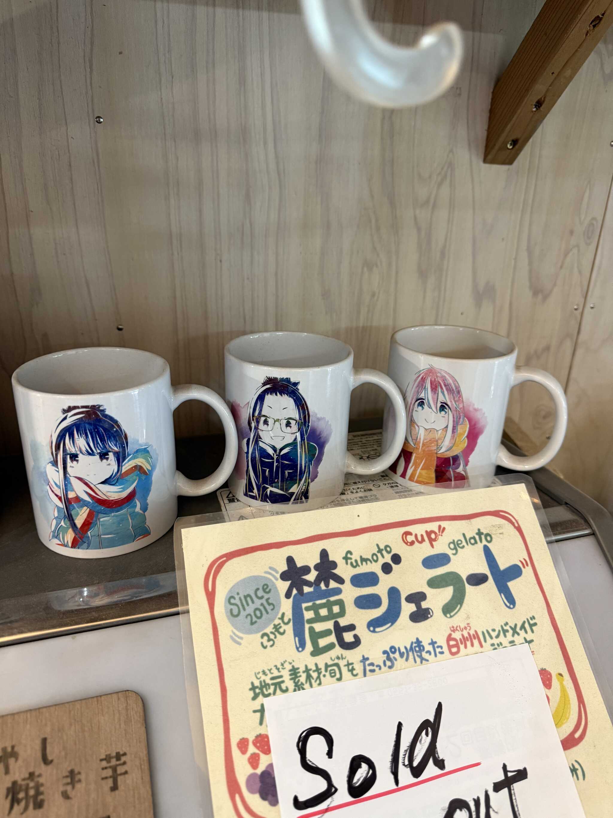 ゆるキャン