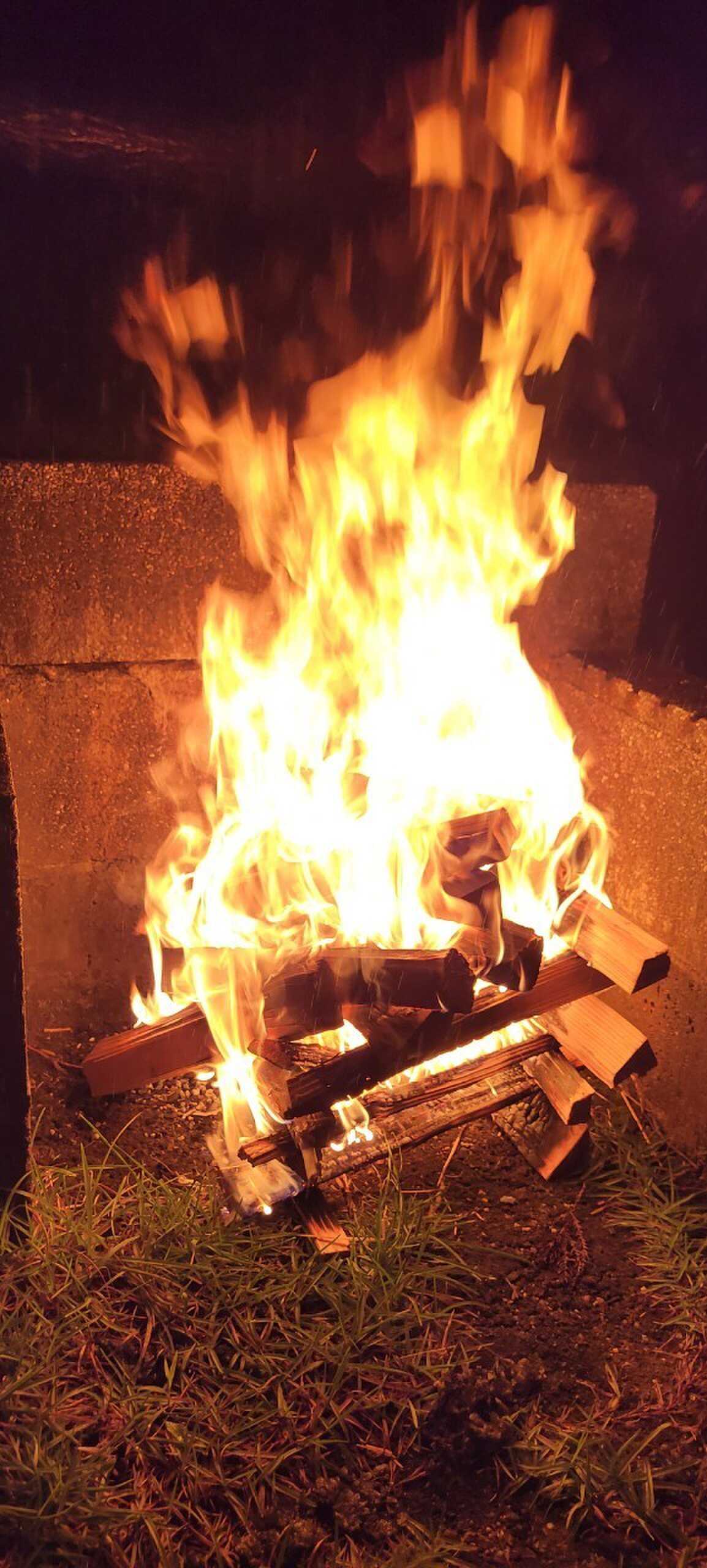 焚火