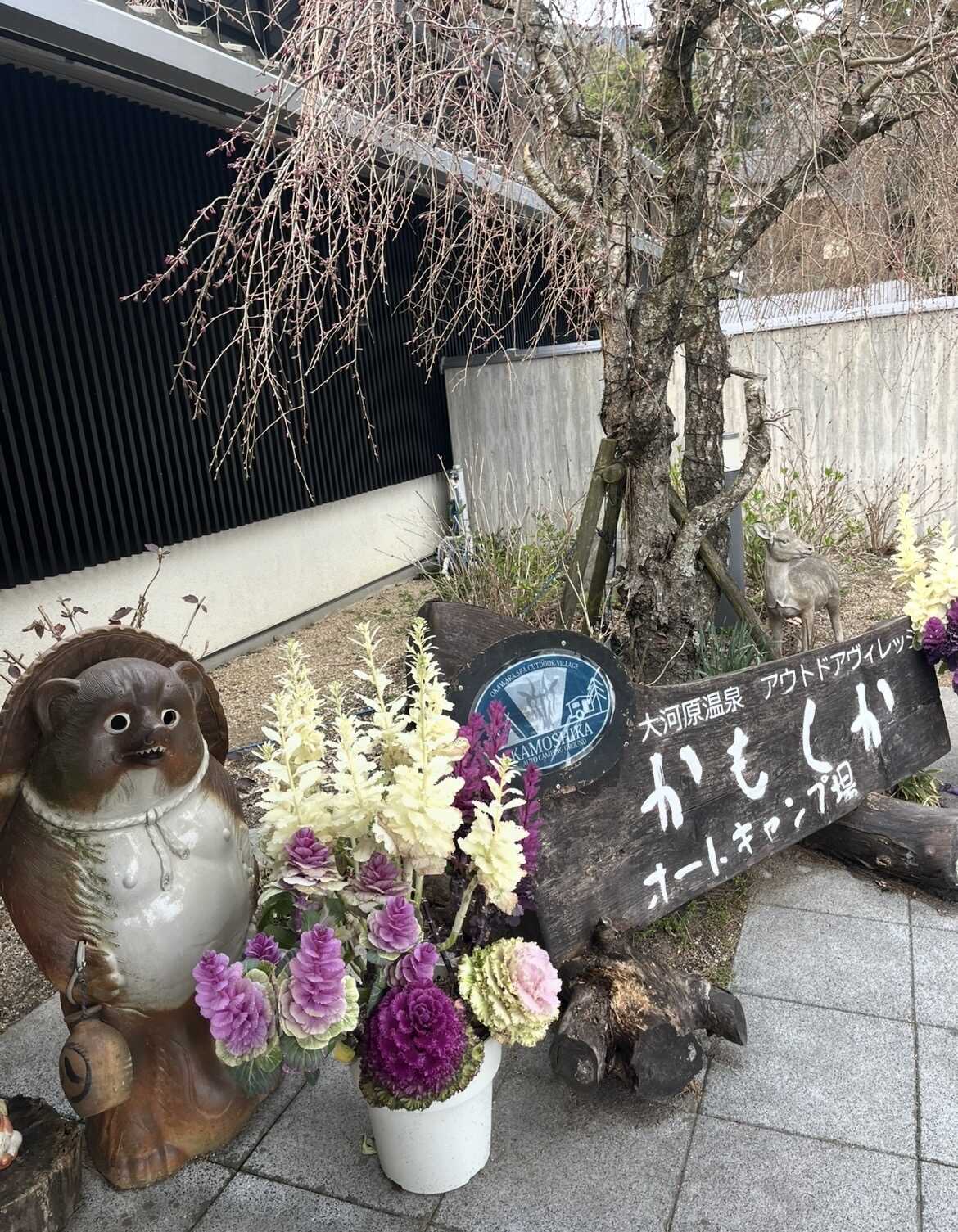 受付