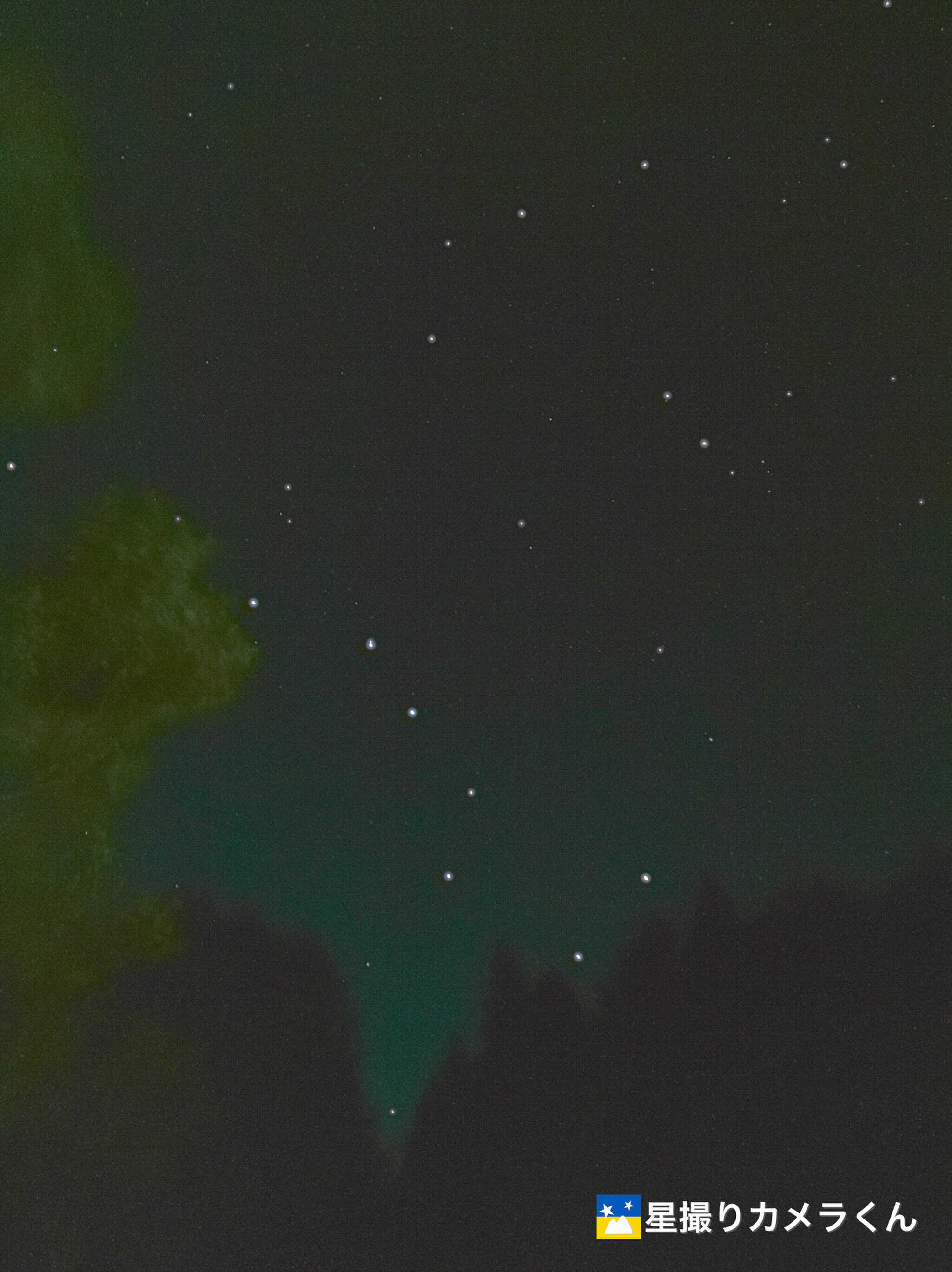 サイトから「満点の星空を眺める」
