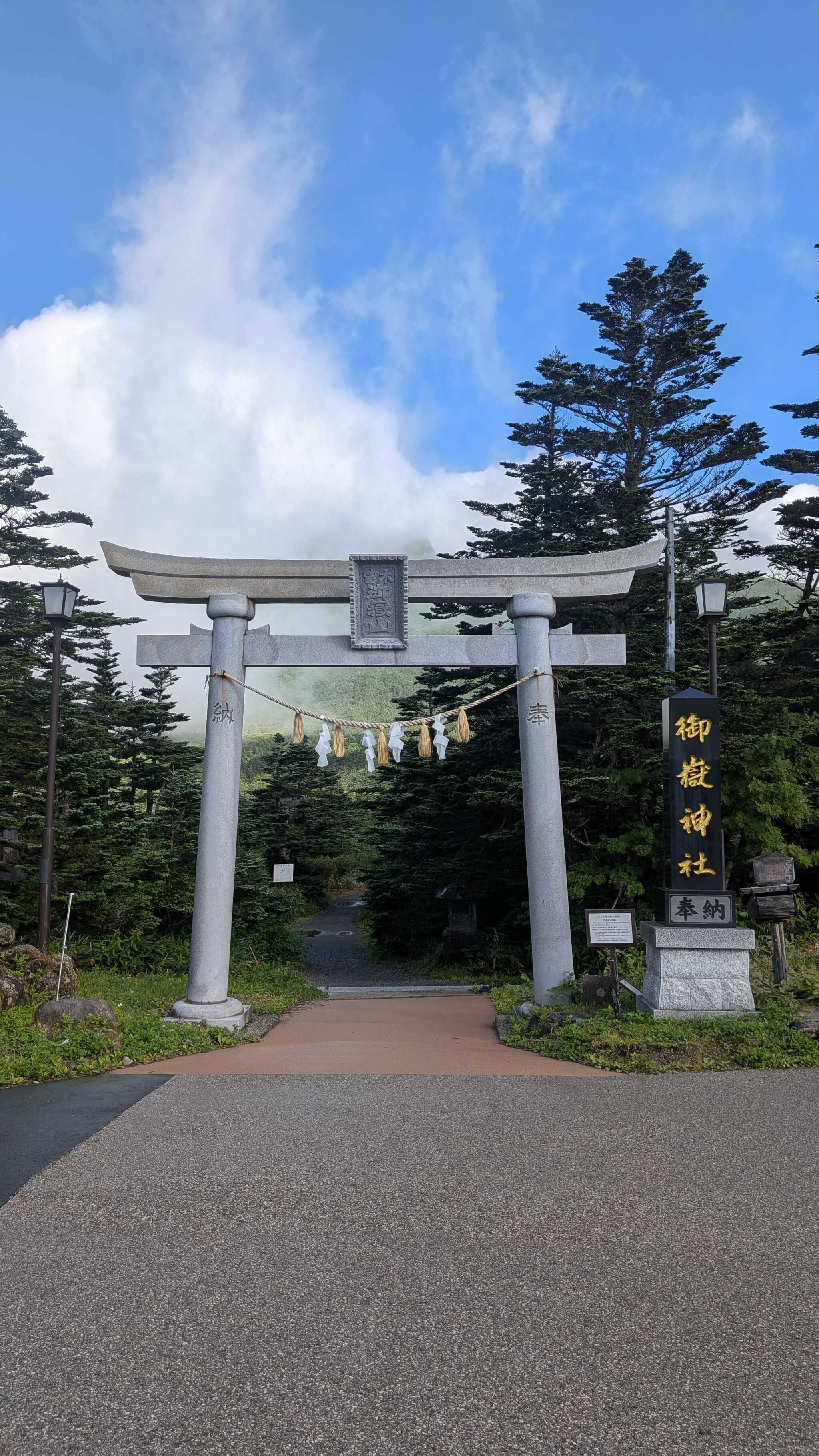 王滝登山口