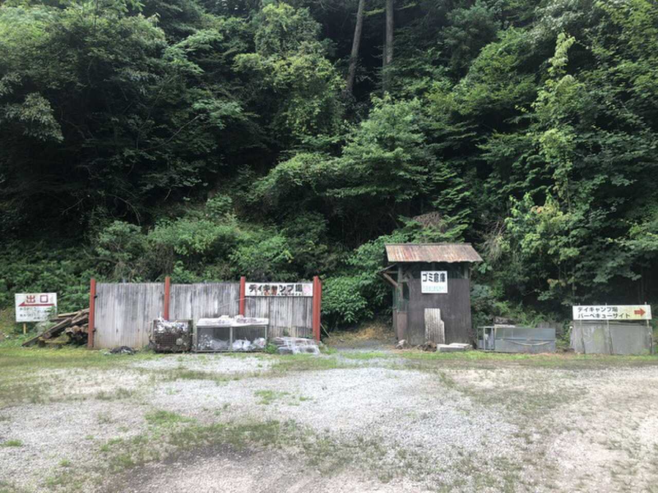 佐中ふれあいの里の写真 2枚目
