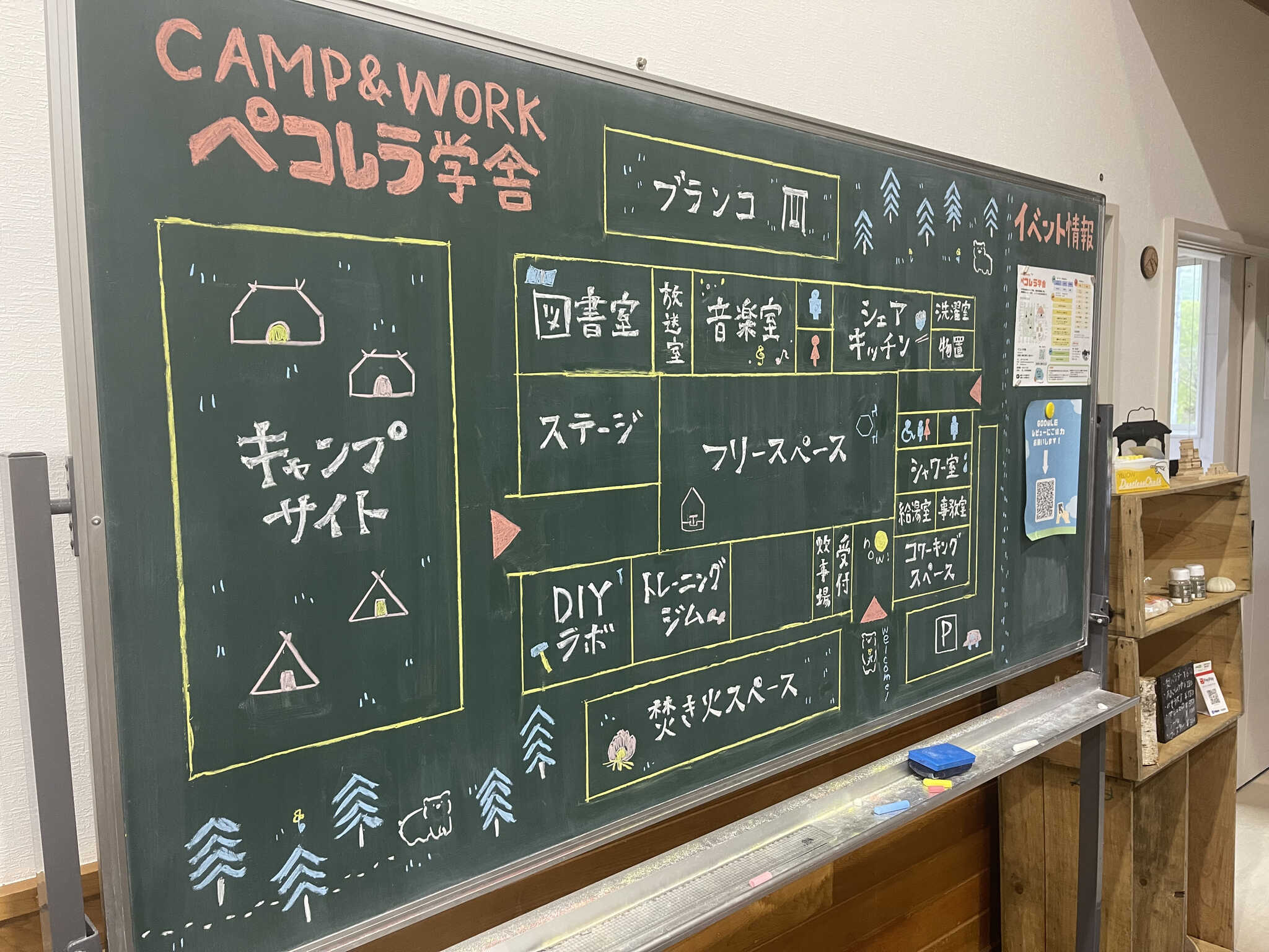 ペコレラ学舎の口コミ投稿写真