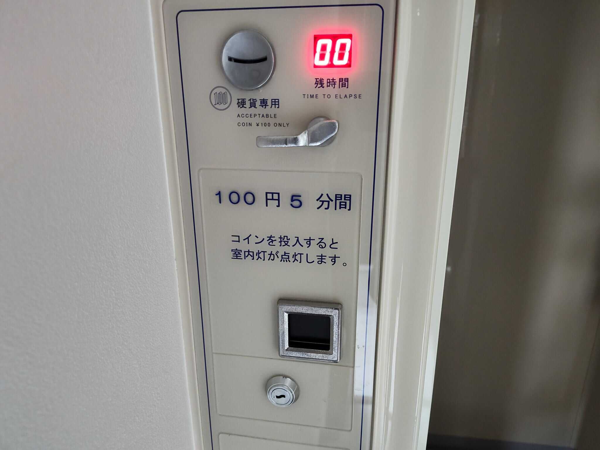 シャワー室2