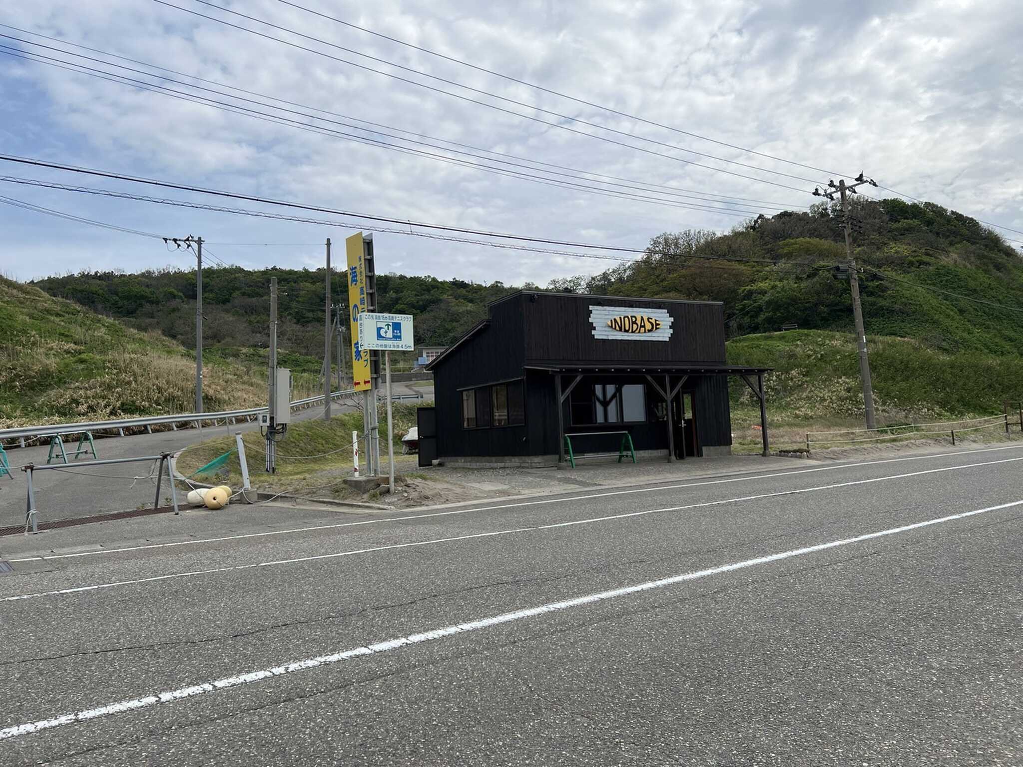 正面