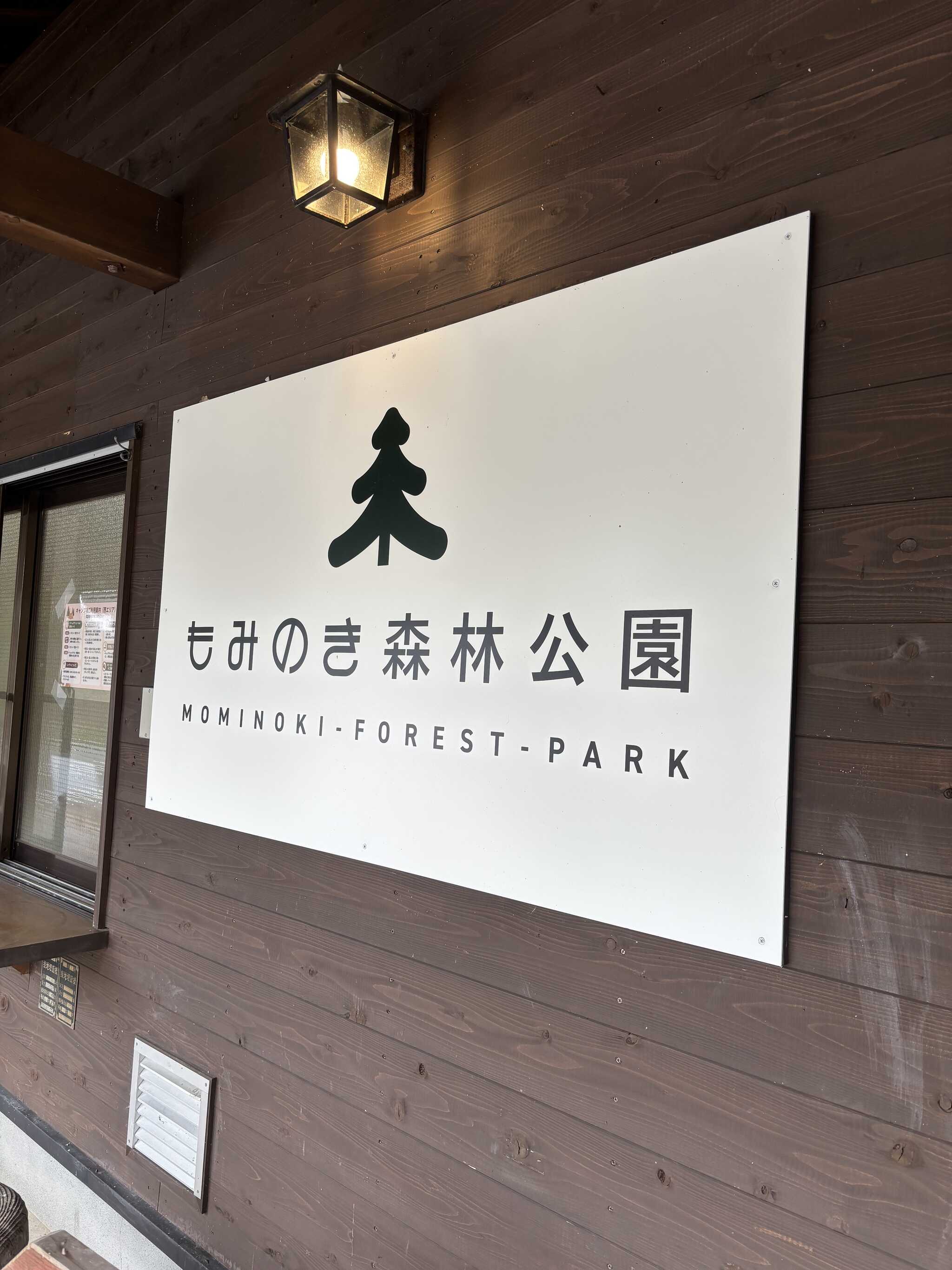 フロント入口