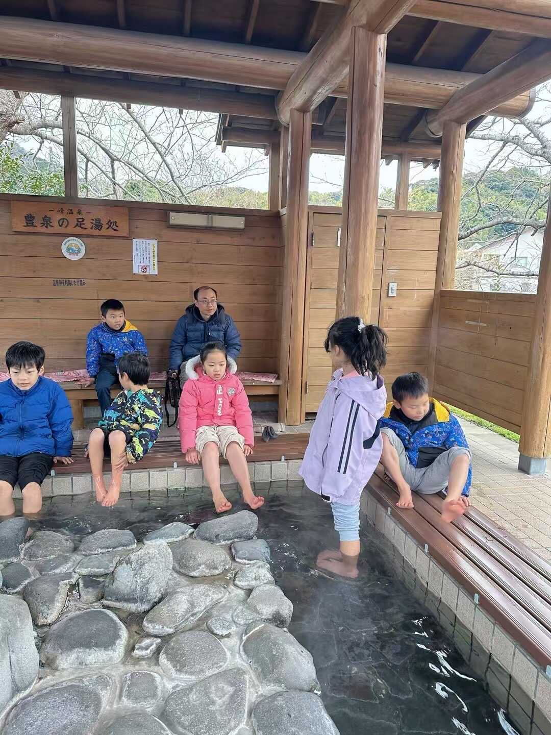 足湯