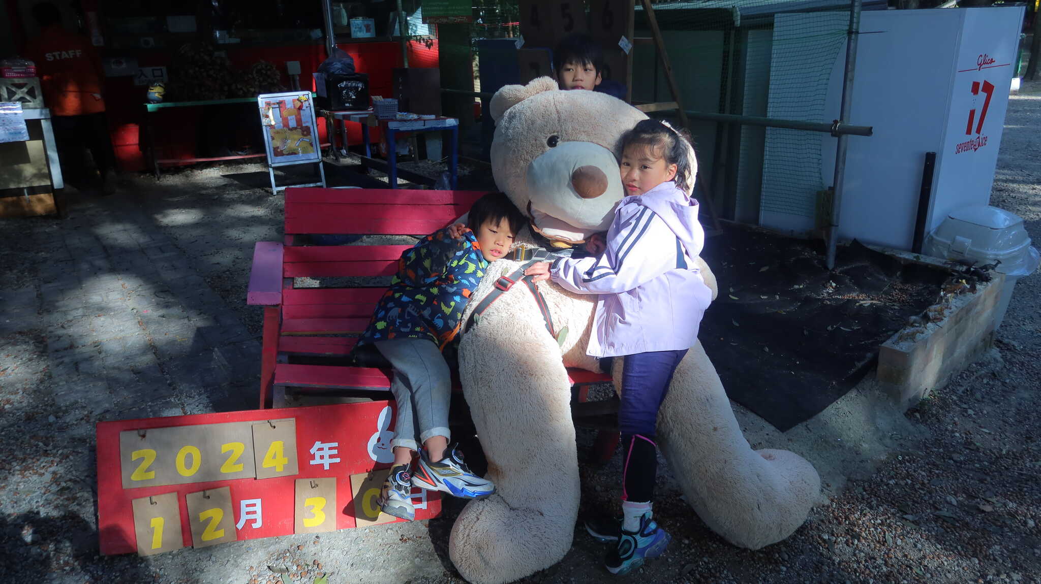 受付のところ、くまちゃん
