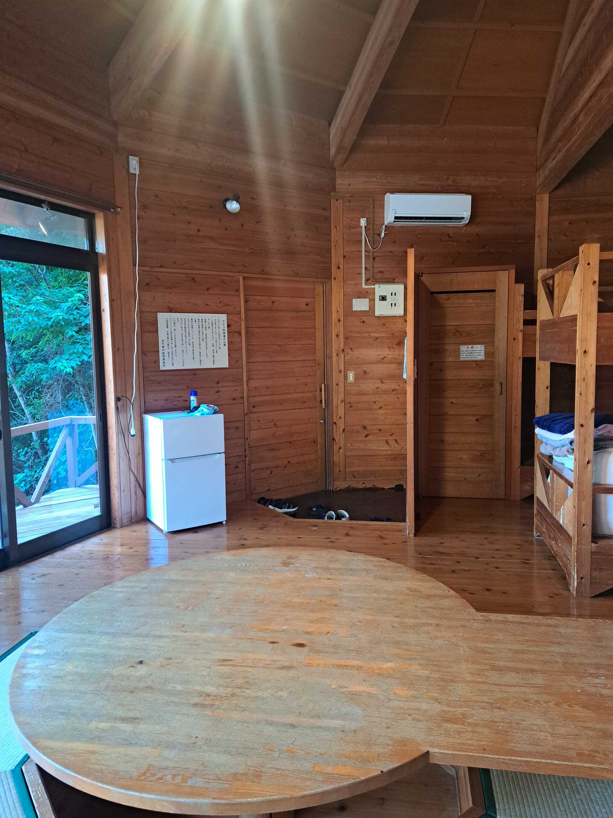 お部屋