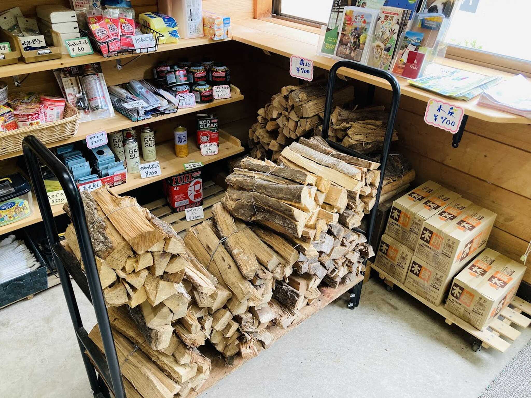 売店の薪 とてもよく燃えました オススメ
