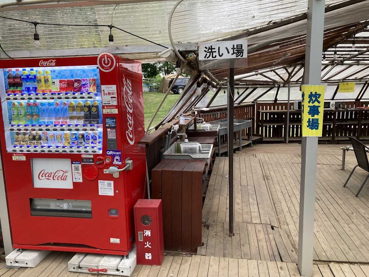 洗い場と自販機(Coke on)