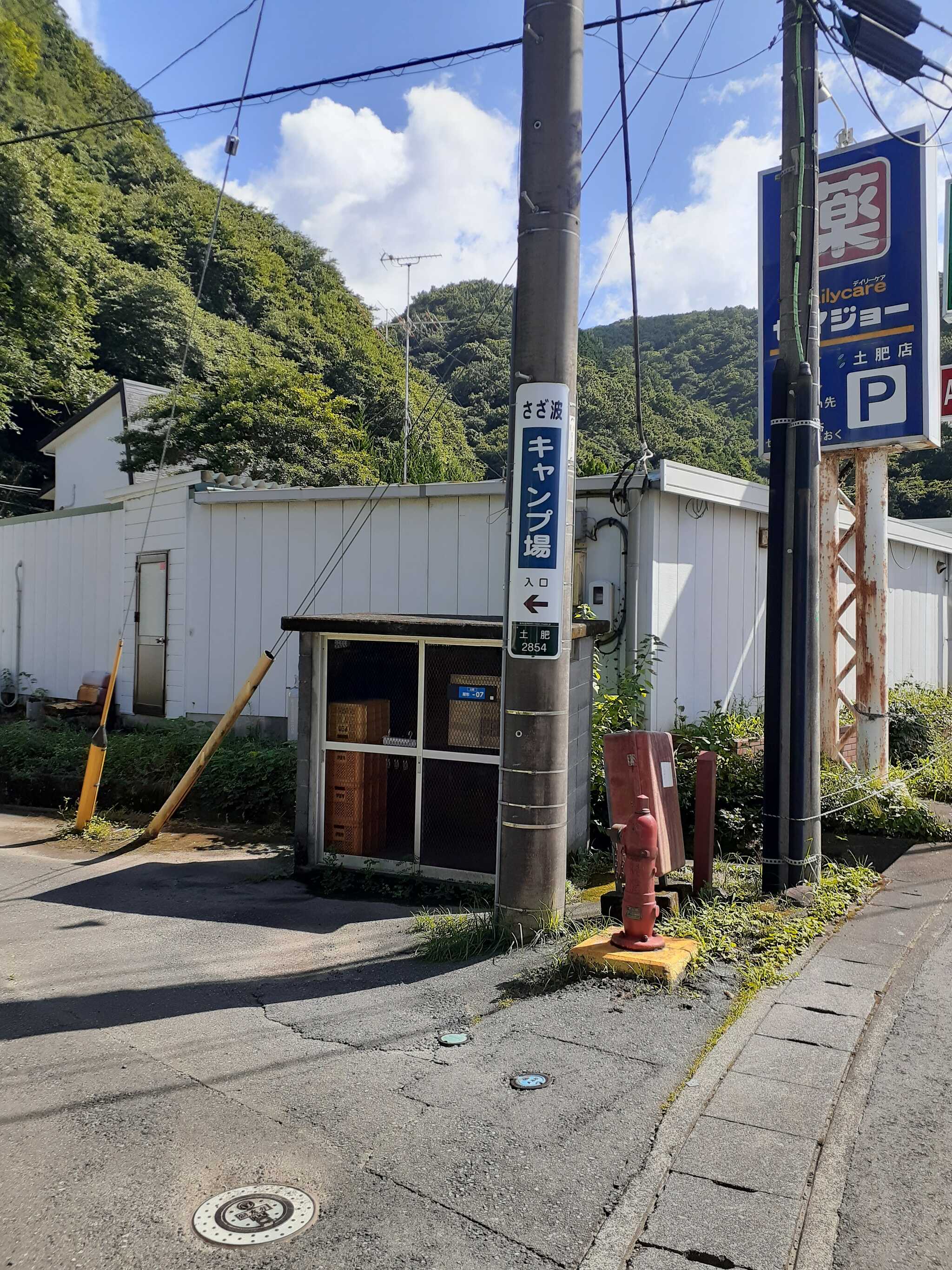 さざ波キャンプ場の写真 4枚目
