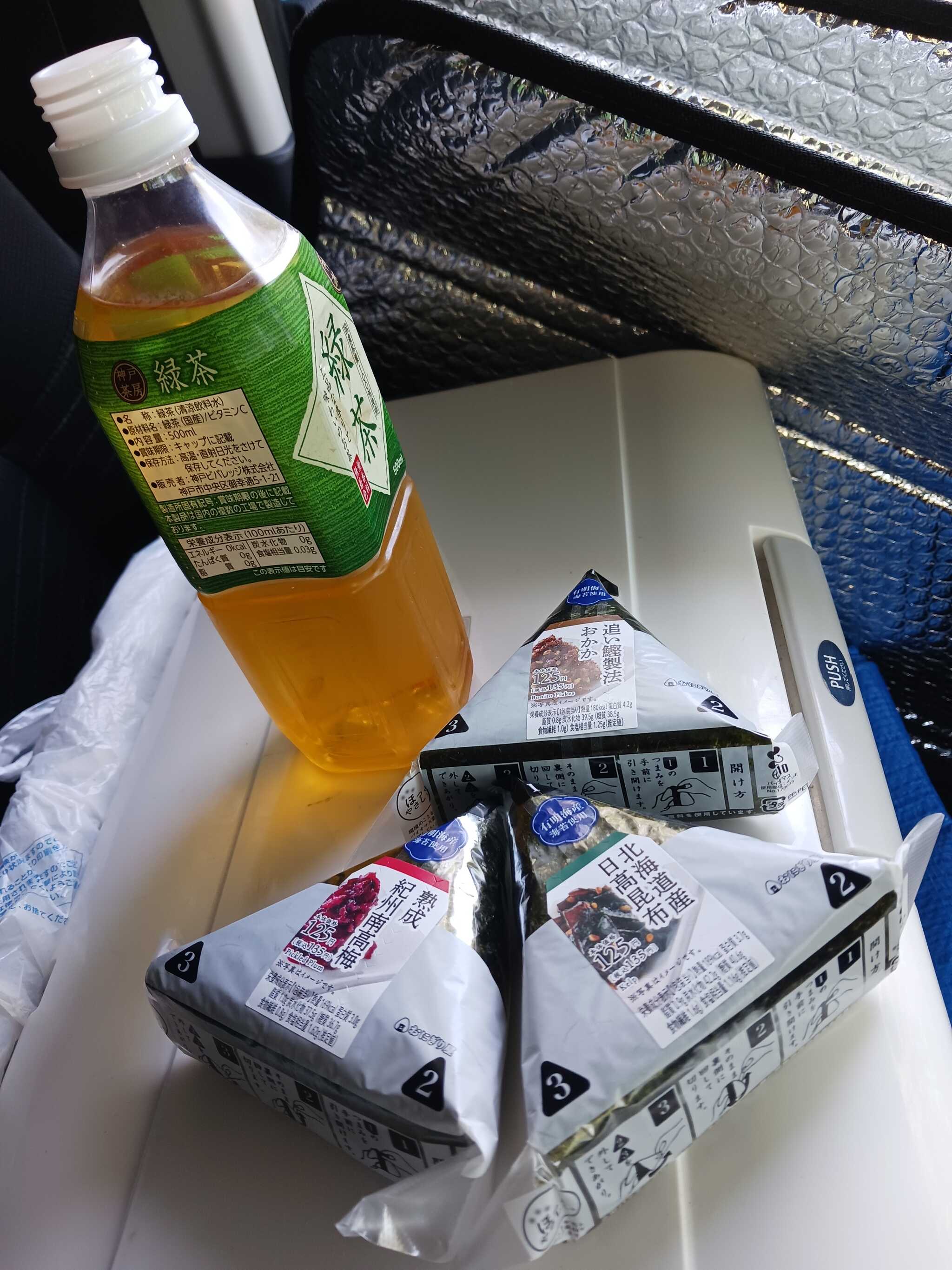 昼飯